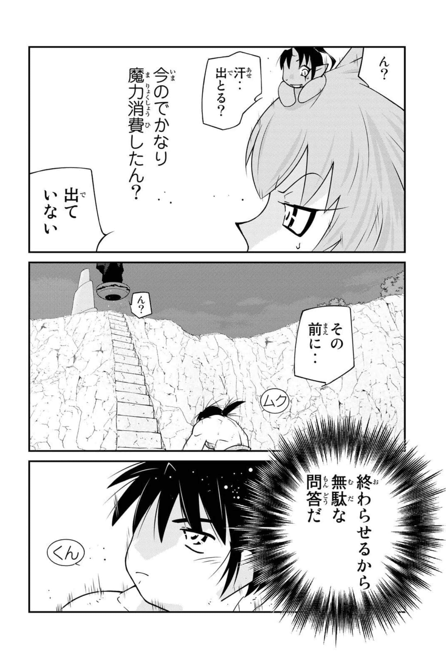 第 183 页