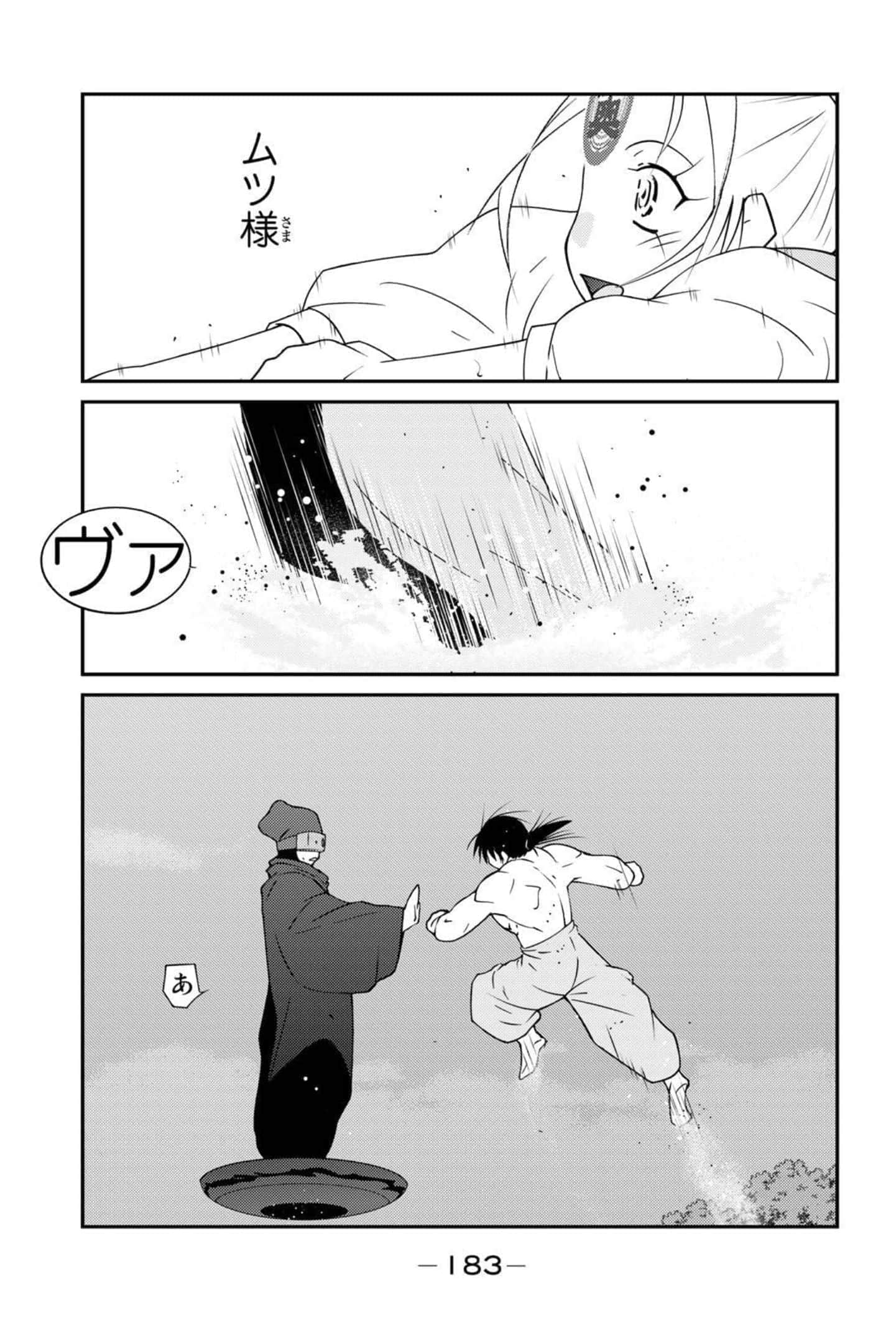 第 184 页