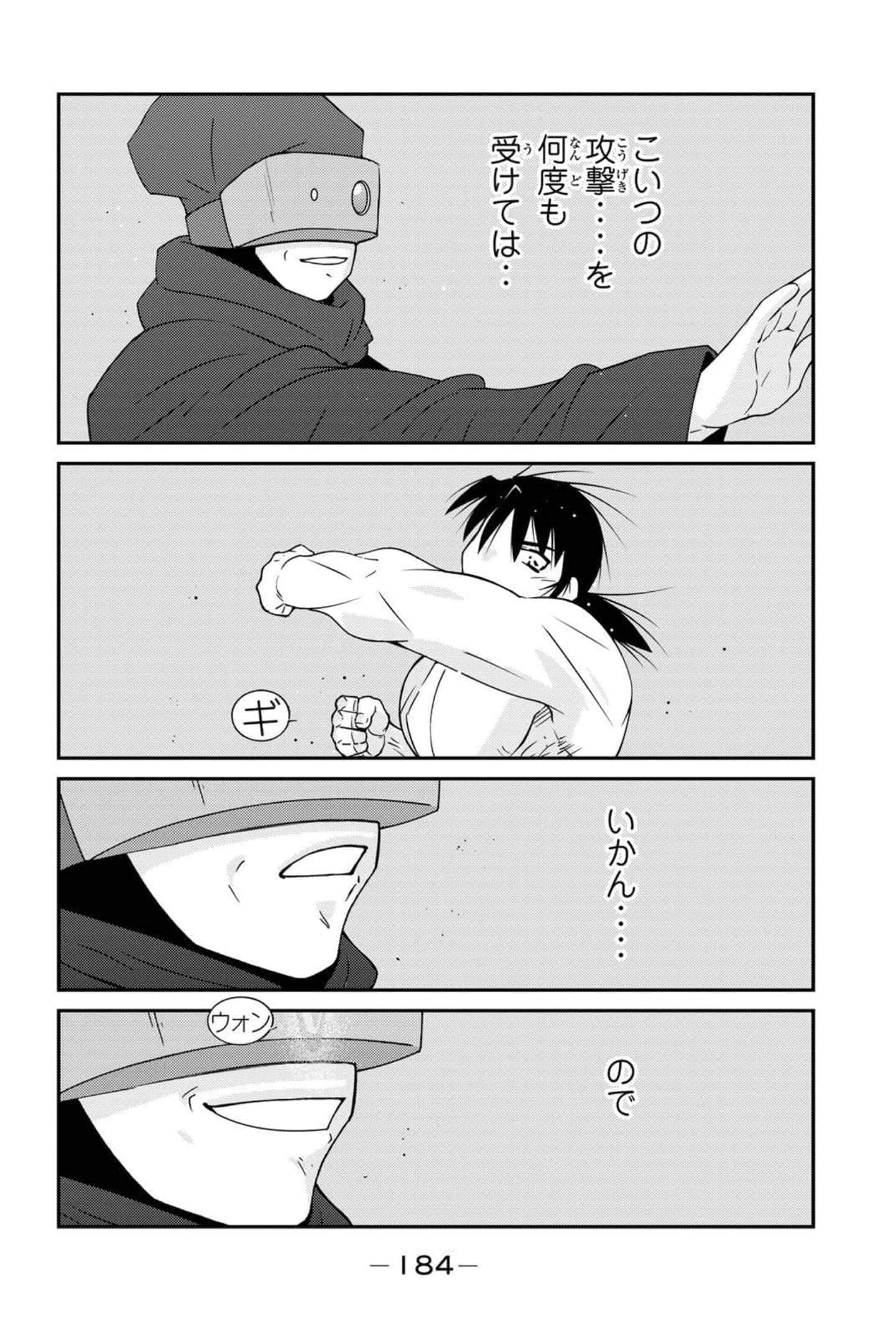 第 185 页