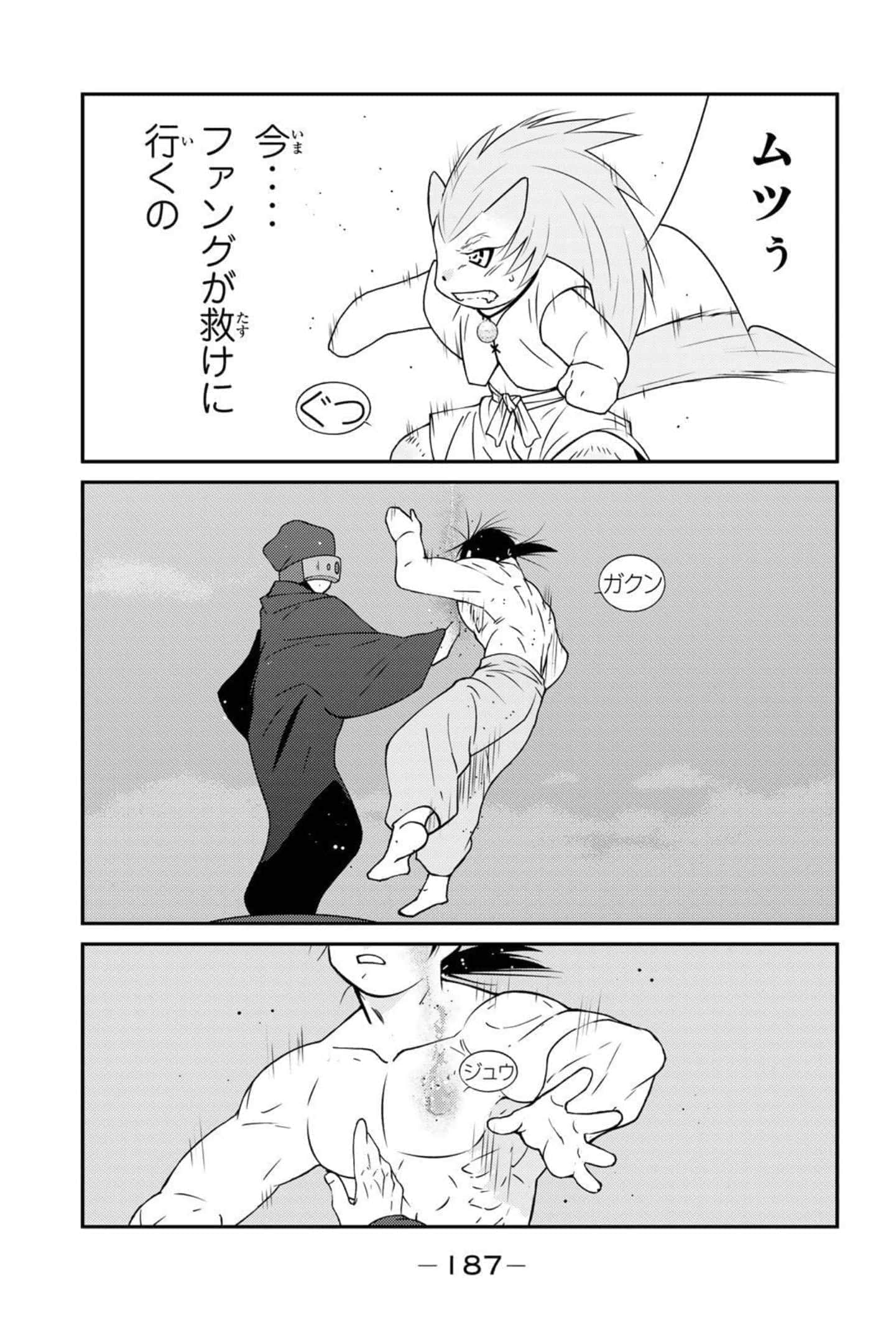 第 188 页