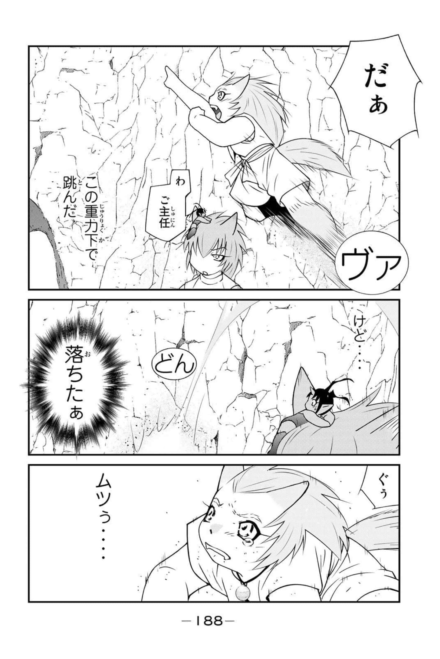 第 189 页