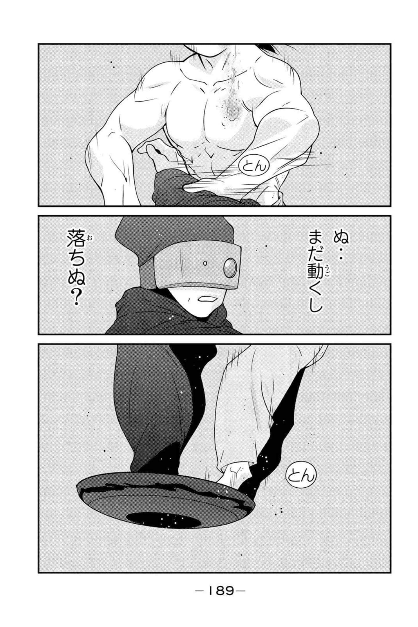 第 190 页