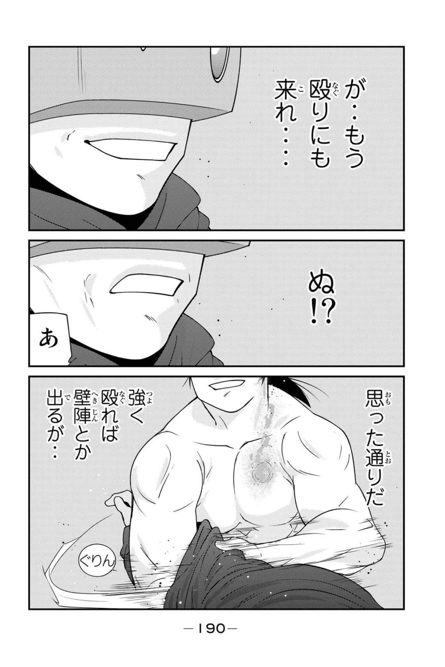 第 191 页