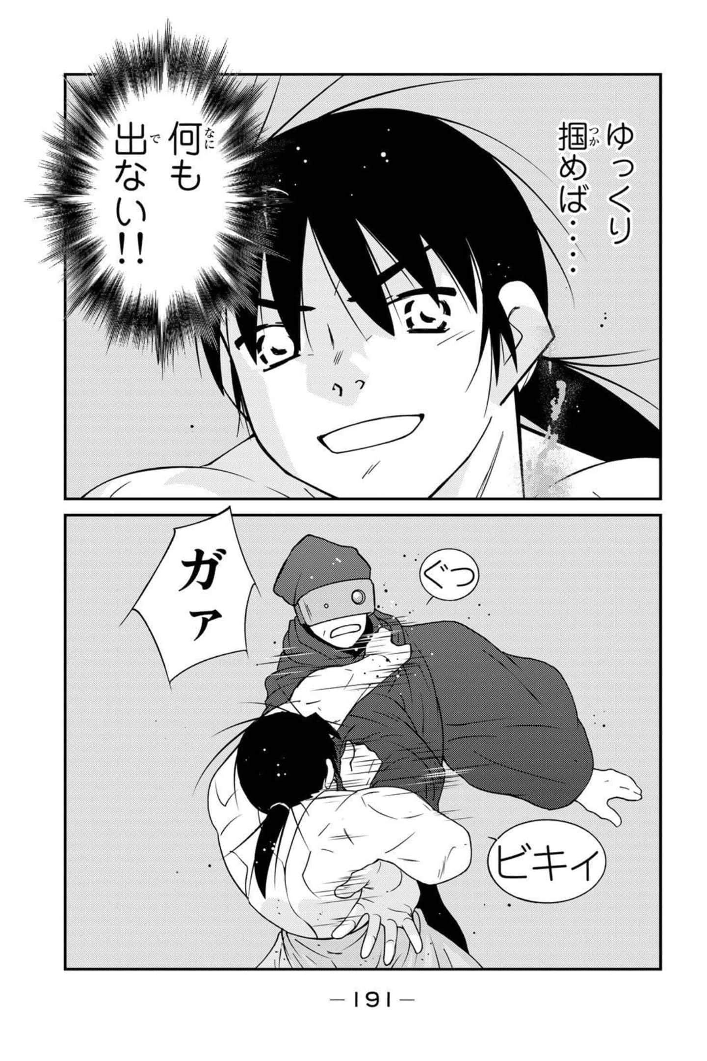 第 192 页