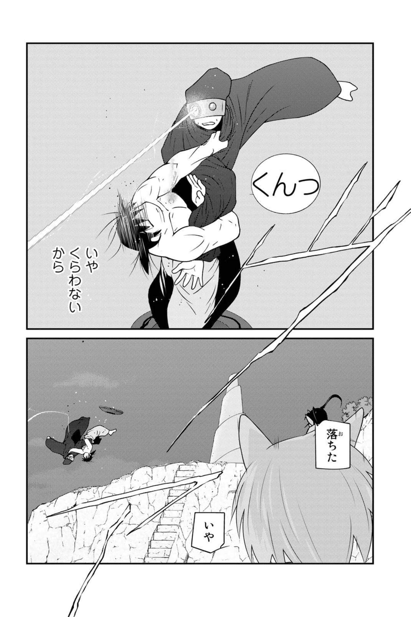 第 195 页