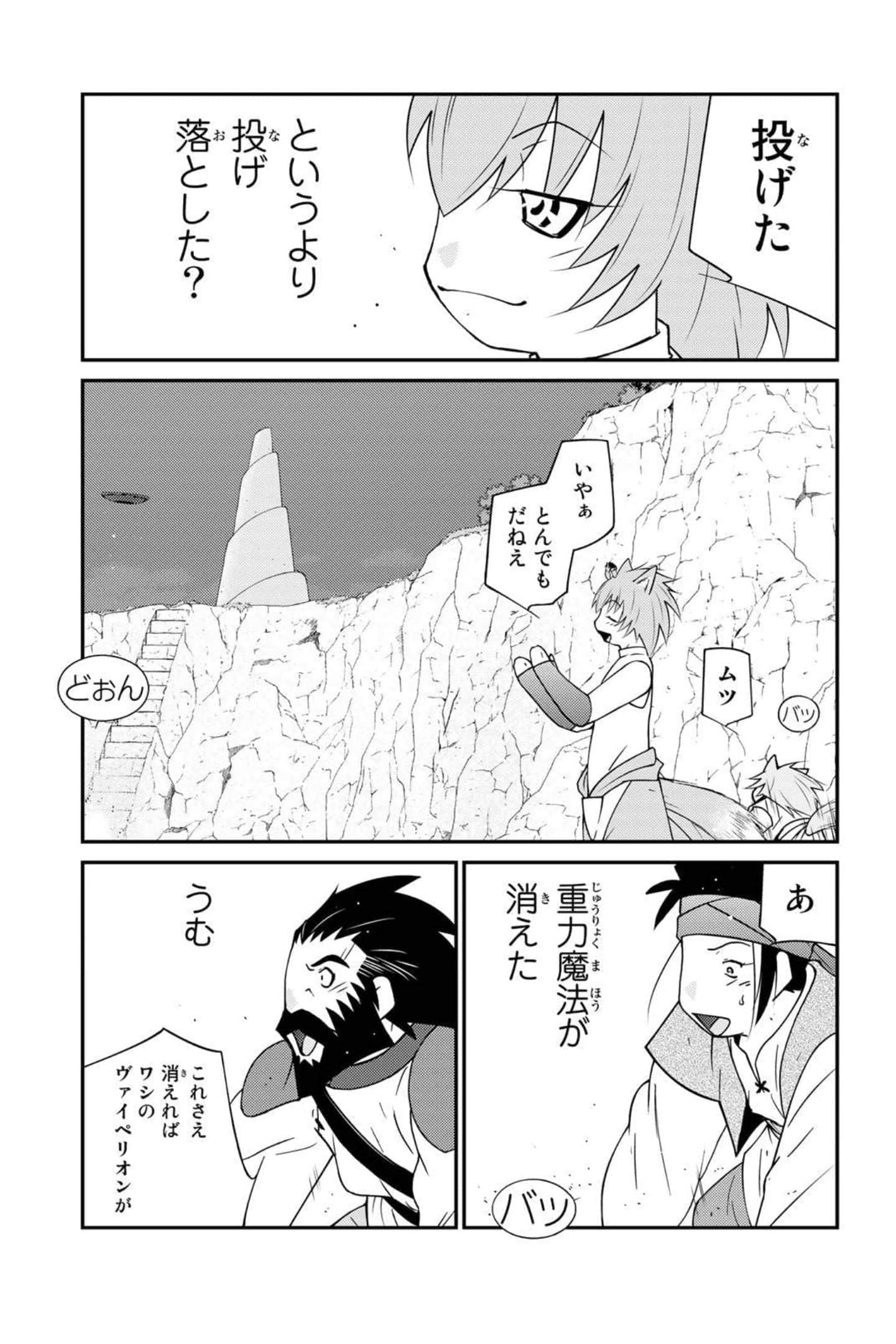 第 196 页