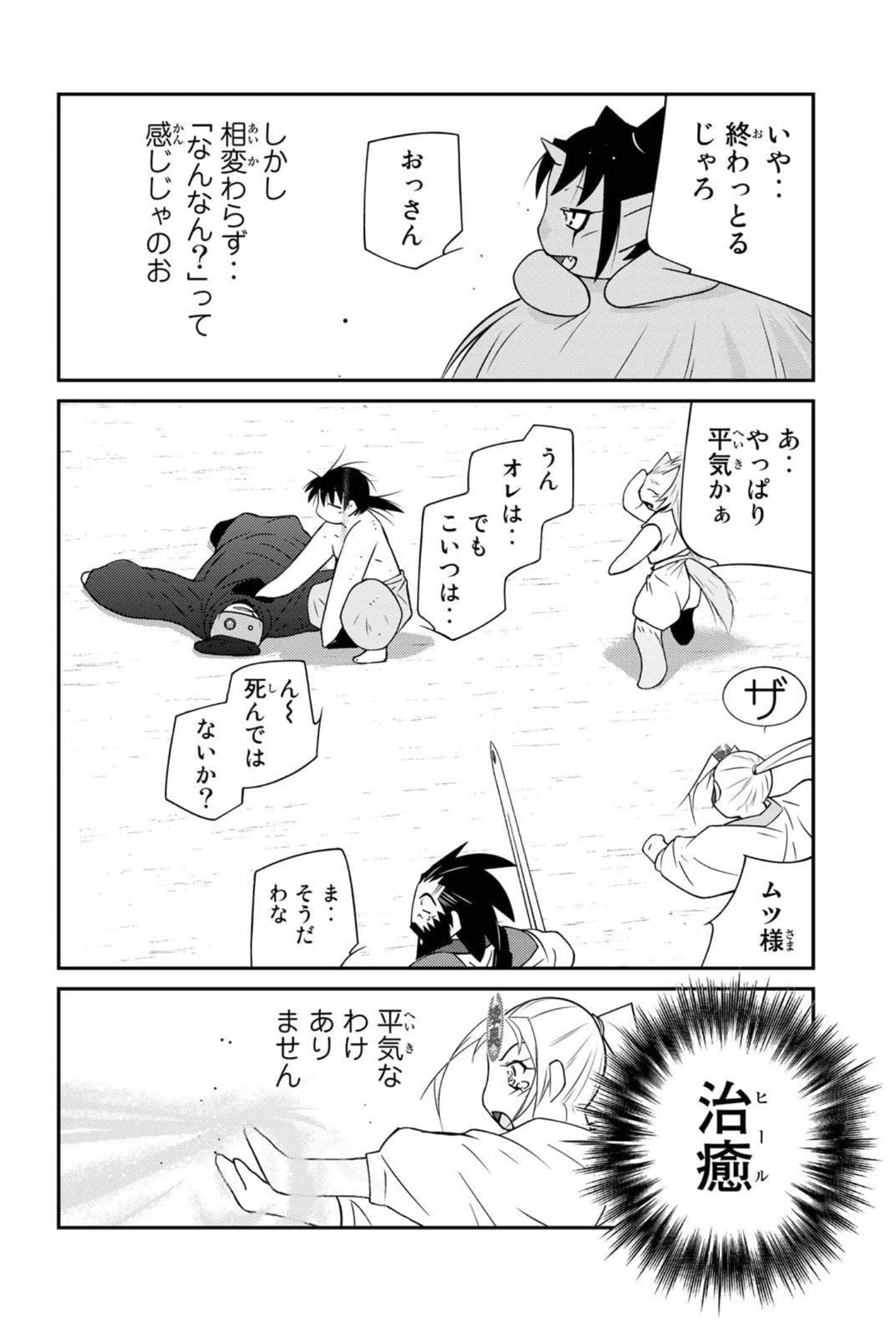 第 197 页