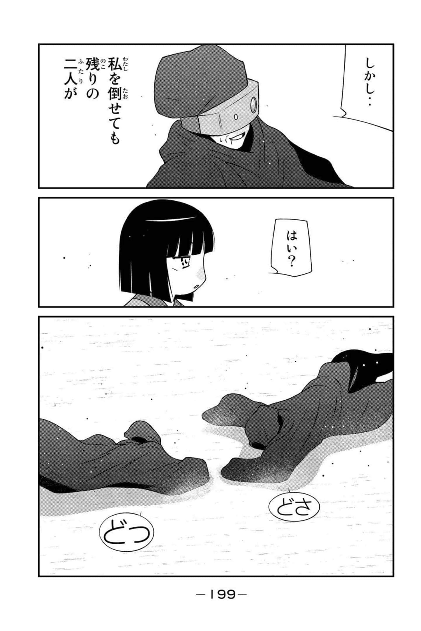 第 200 页