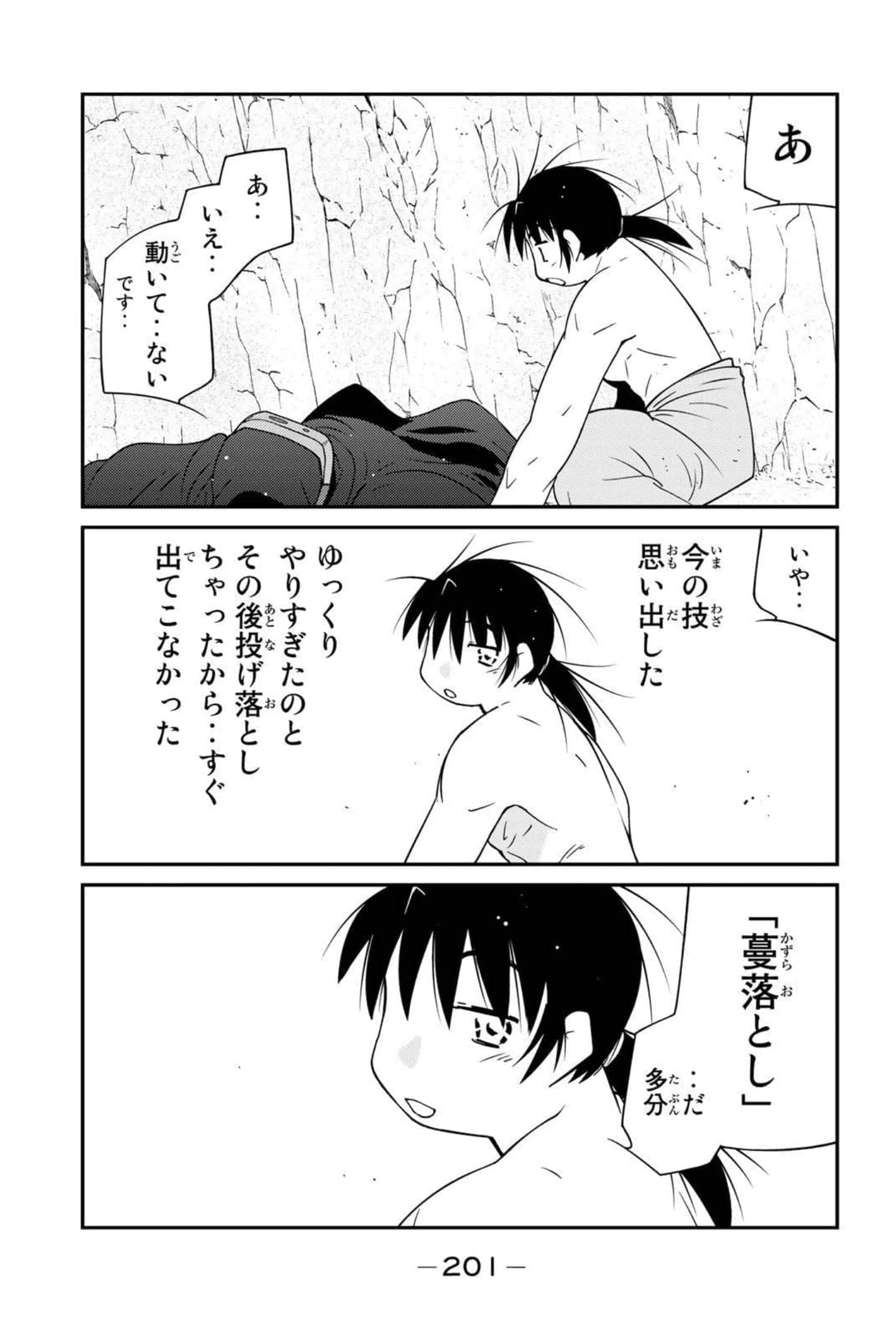第 202 页