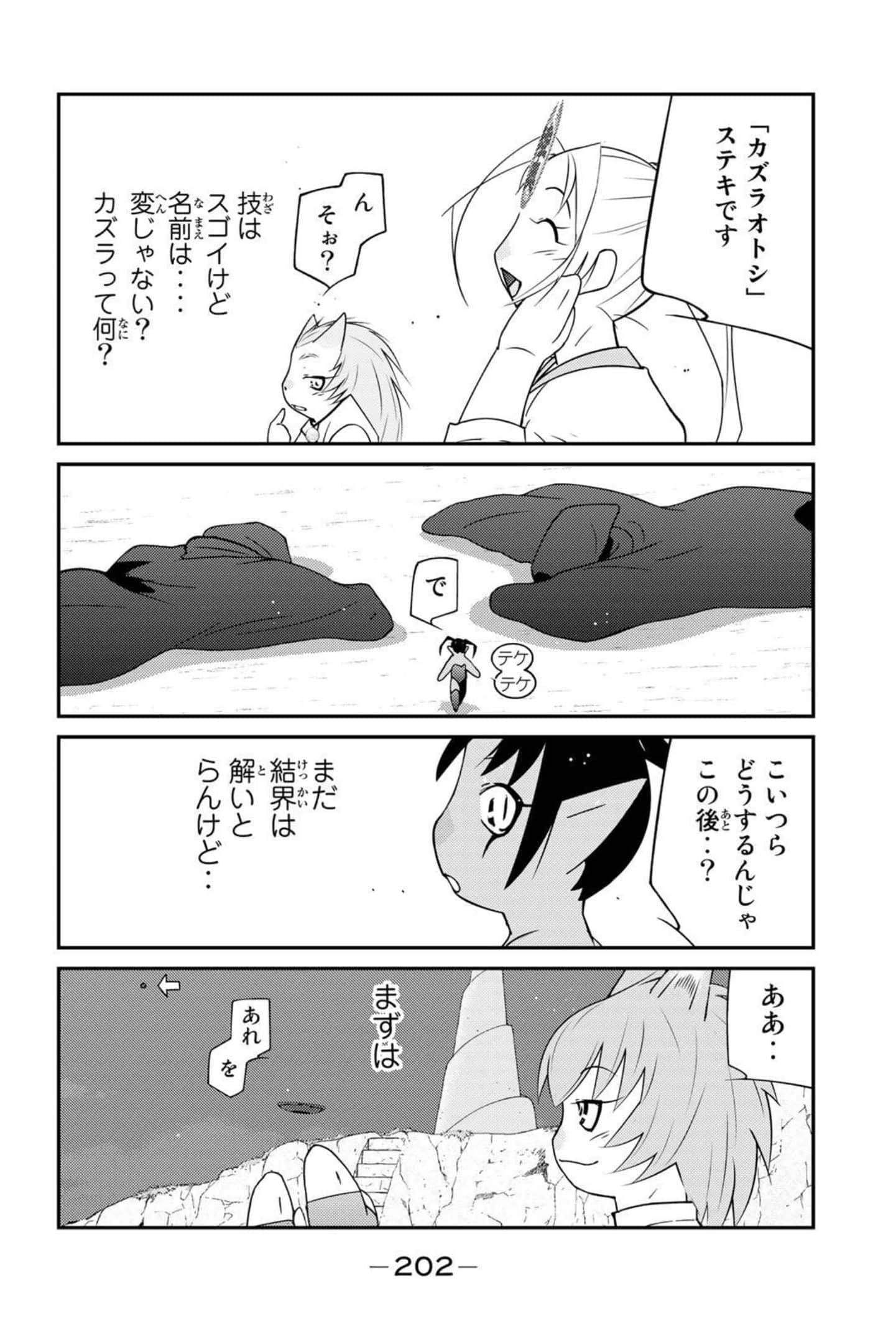 第 203 页