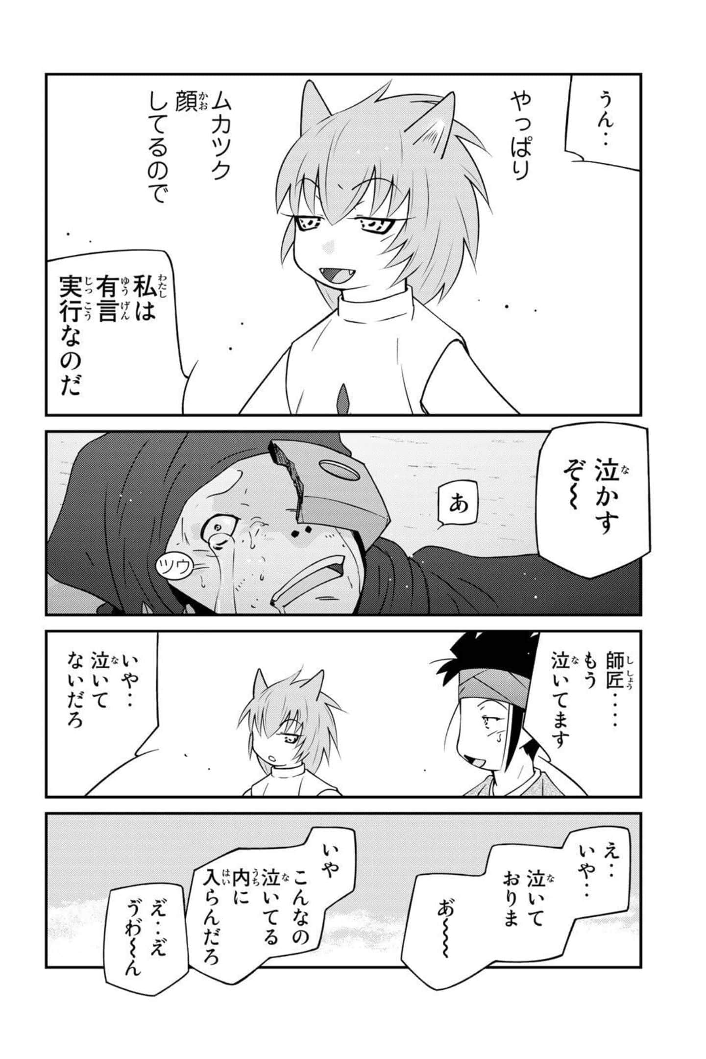第 207 页
