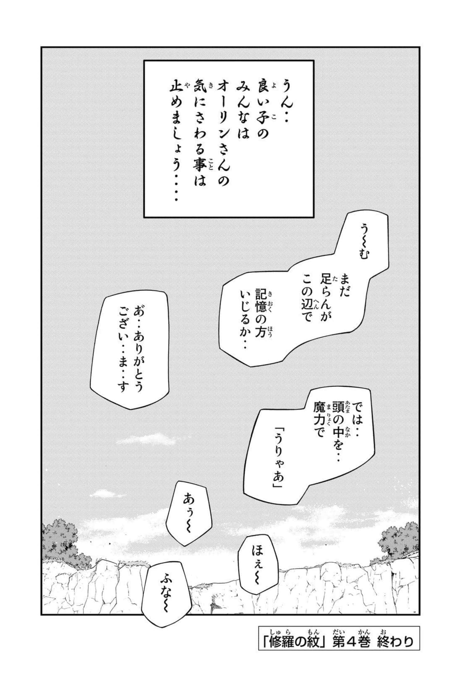 第 208 页