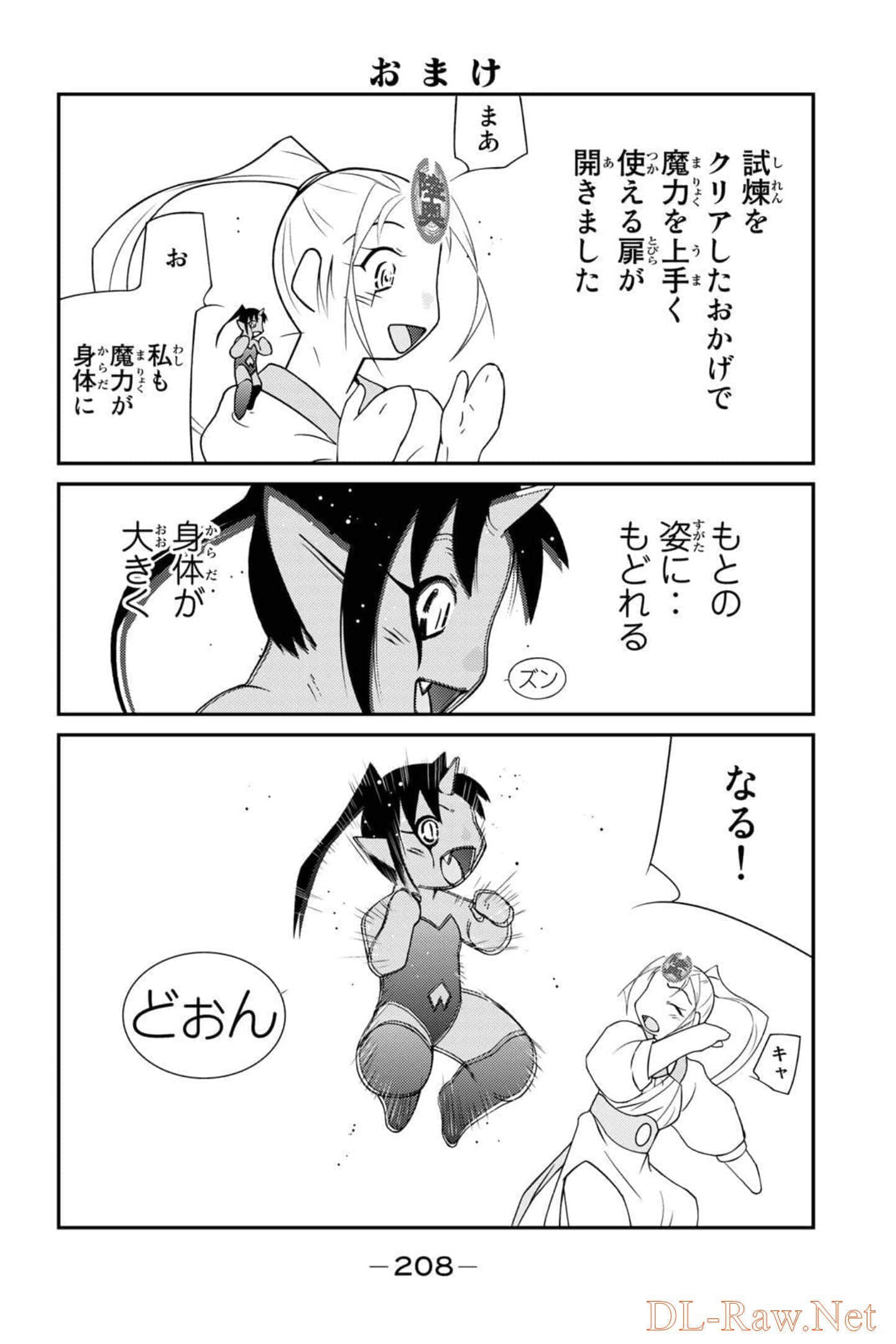 第 209 页