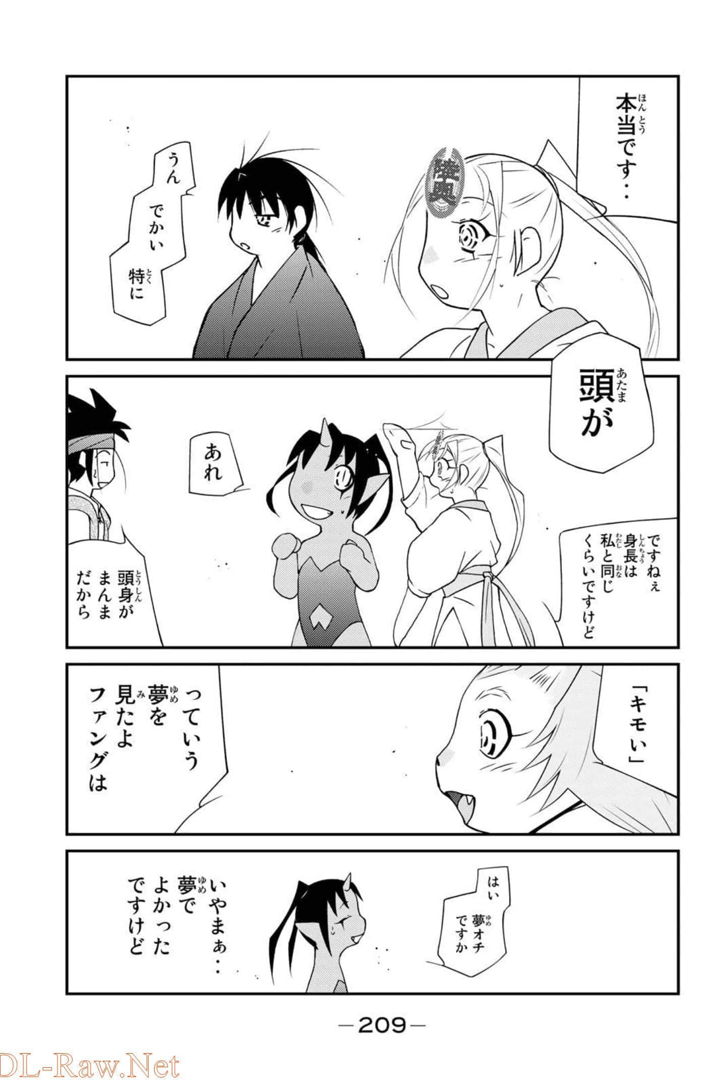 第 210 页