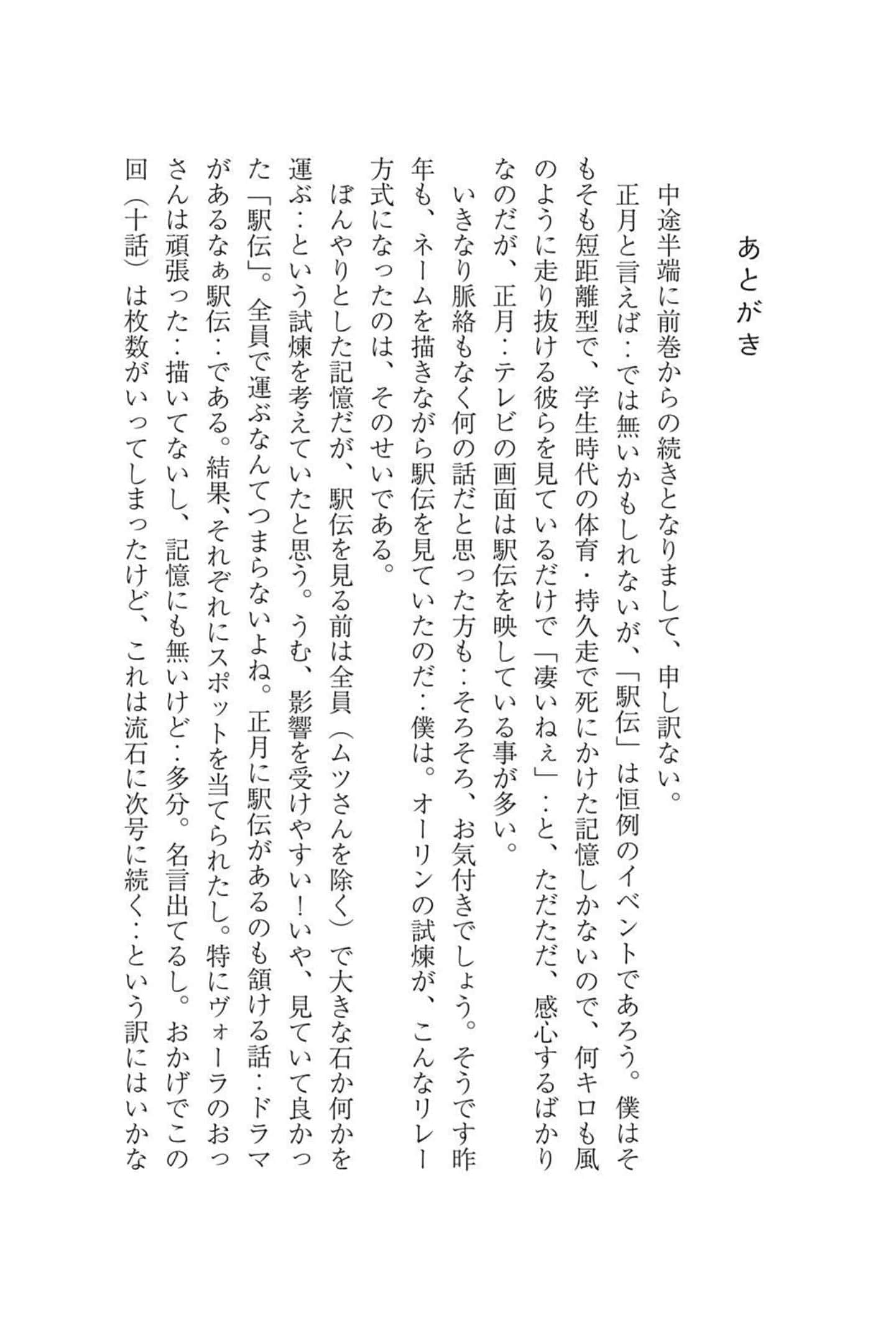 第 211 页