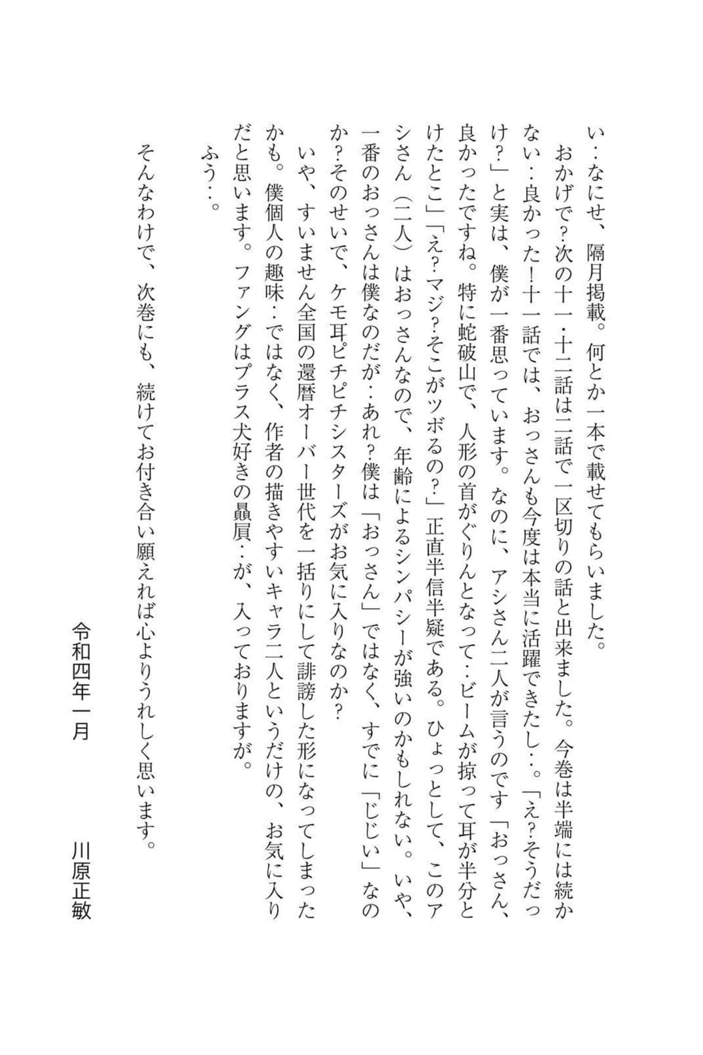 第 212 页