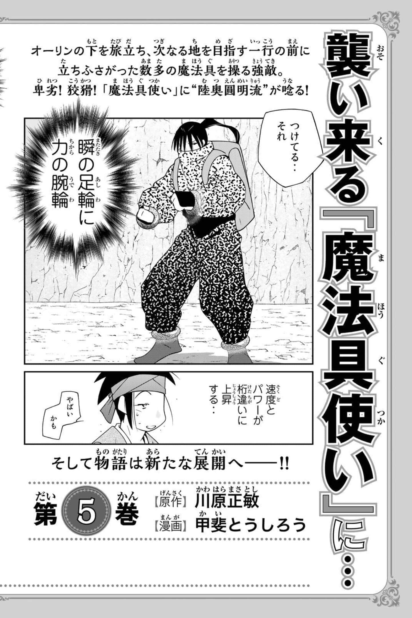 第 213 页