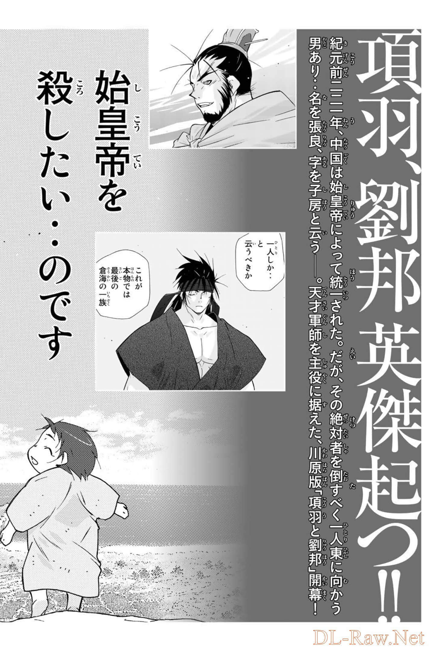 第 215 页