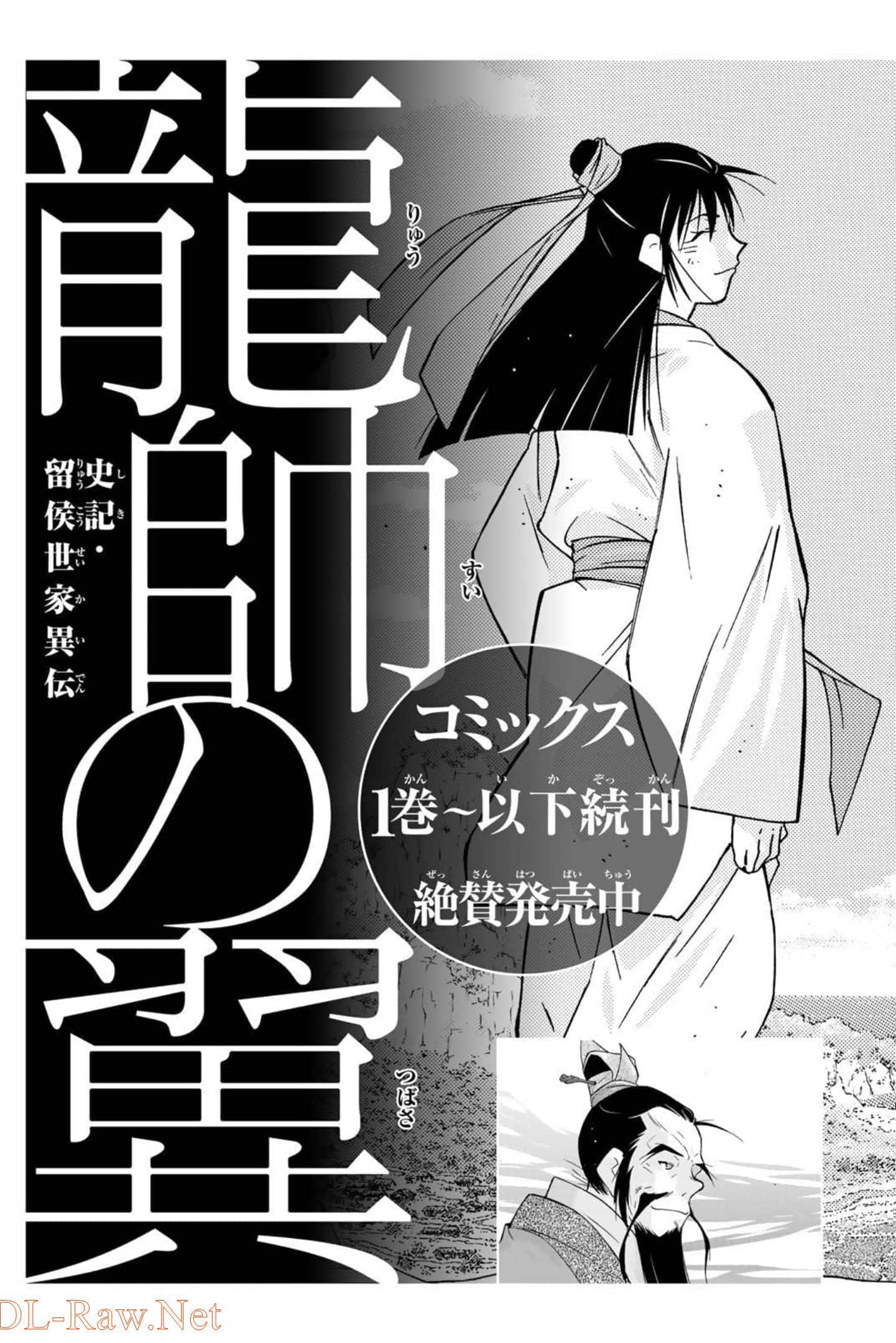 第 216 页