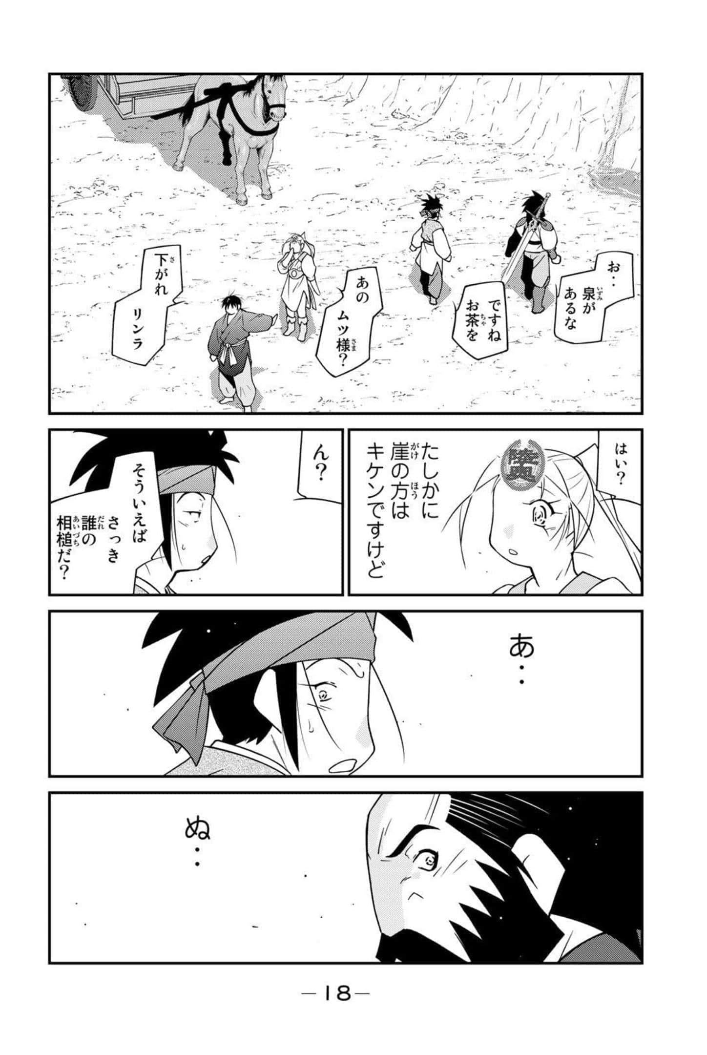 第 19 页