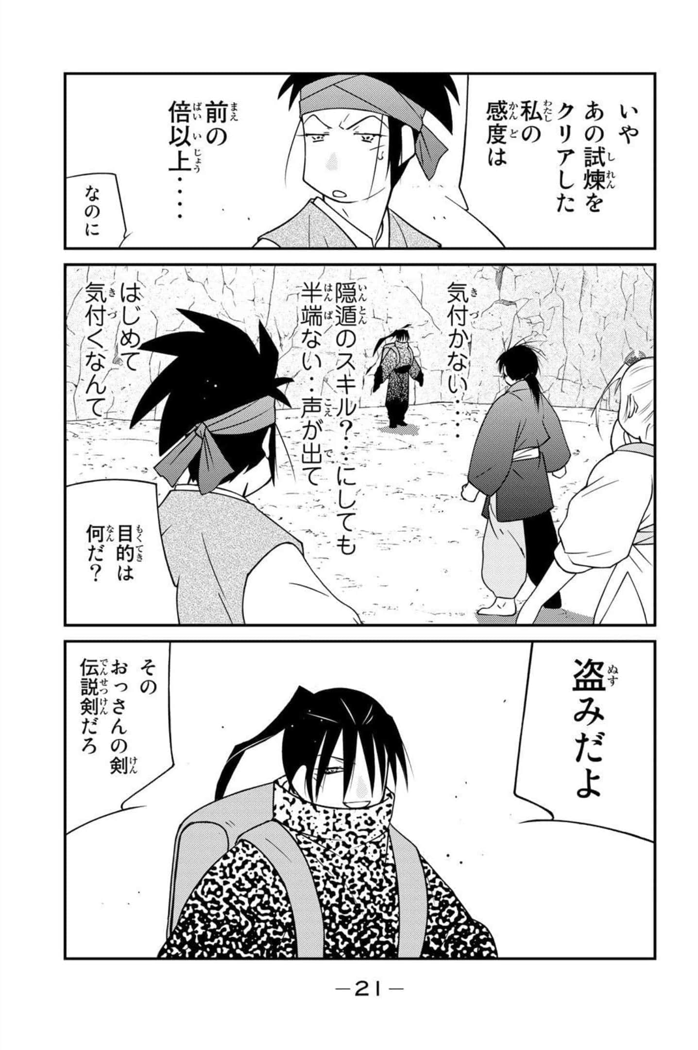第 22 页