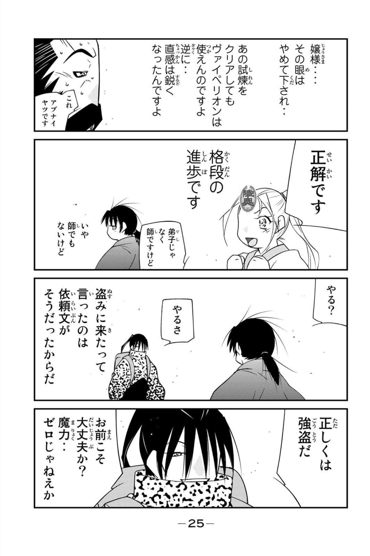 第 26 页