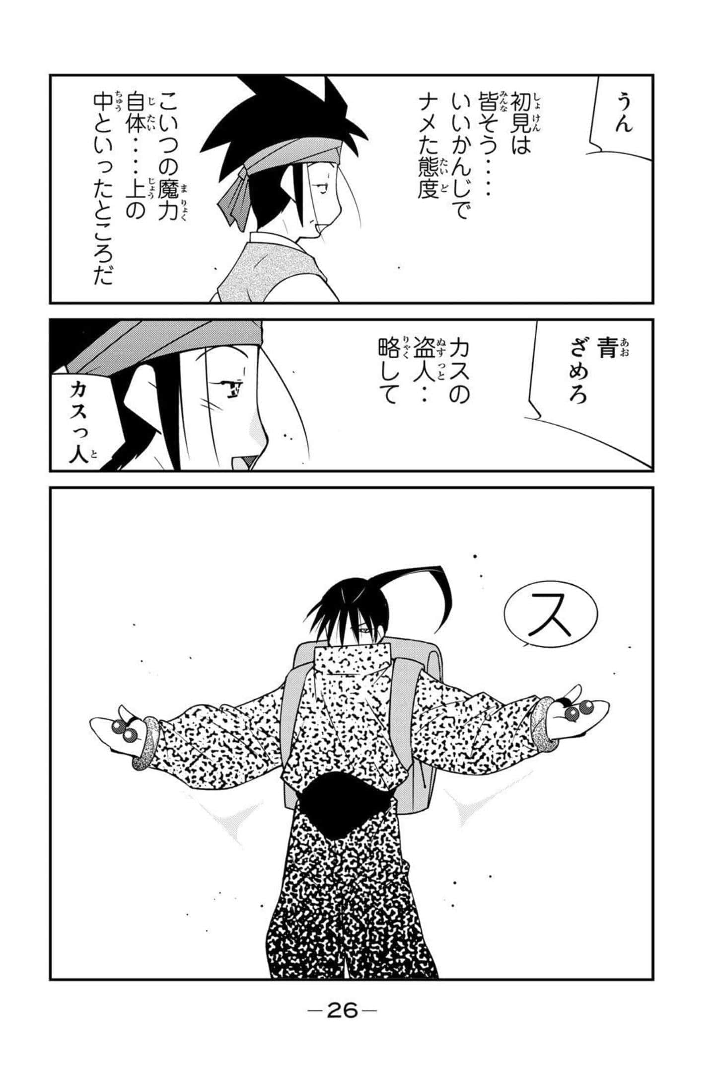 第 27 页