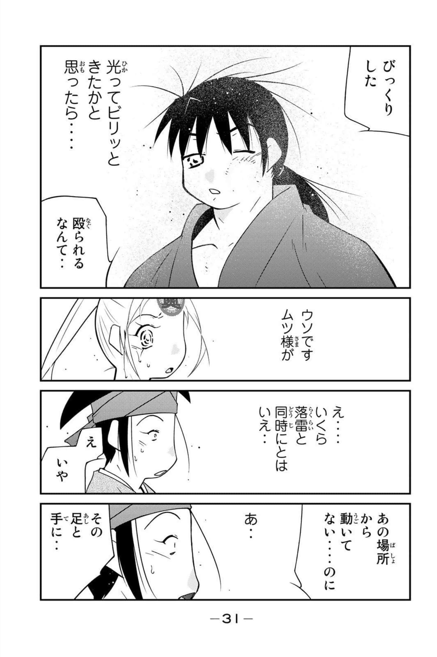 第 32 页