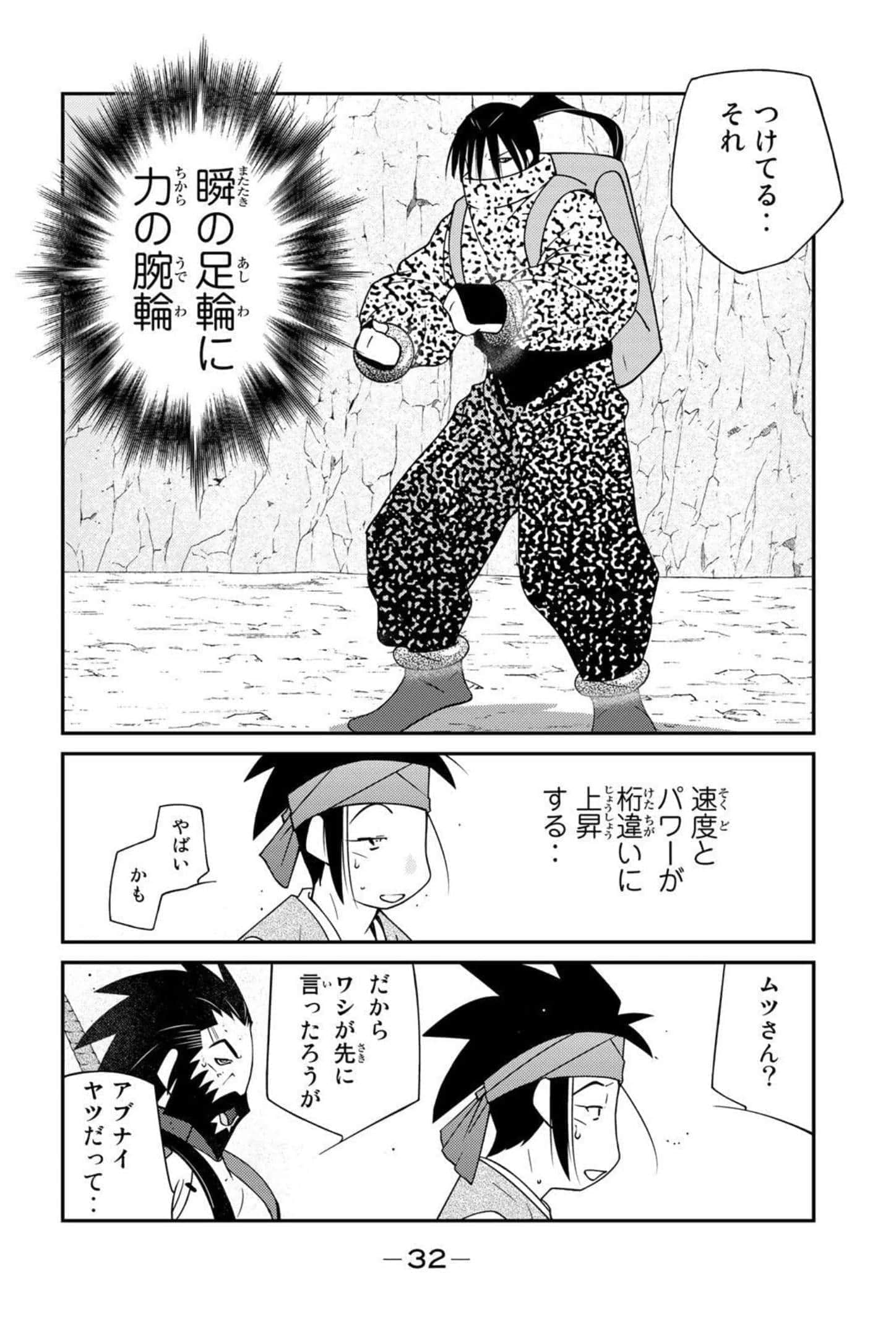 第 33 页