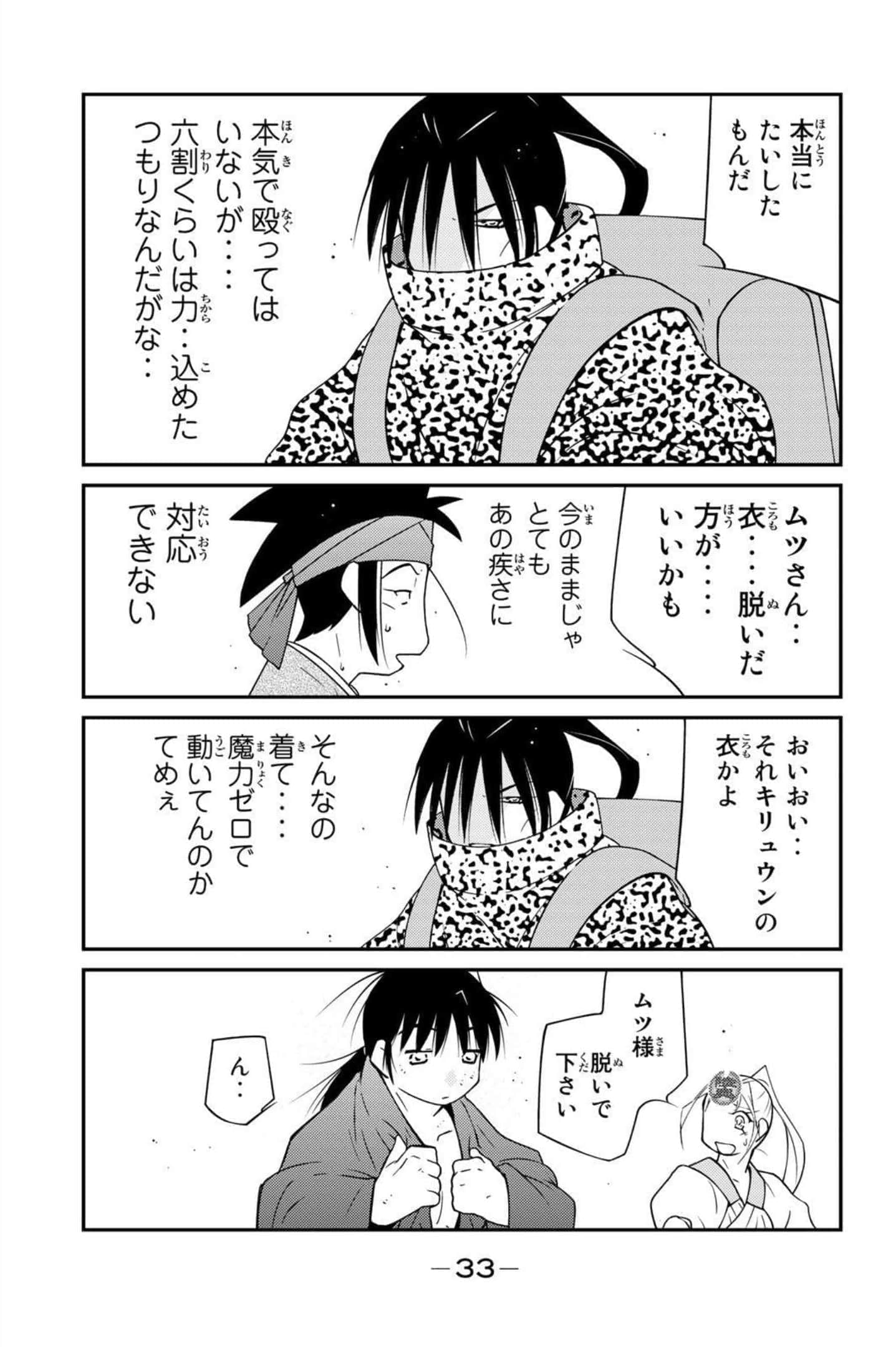 第 34 页
