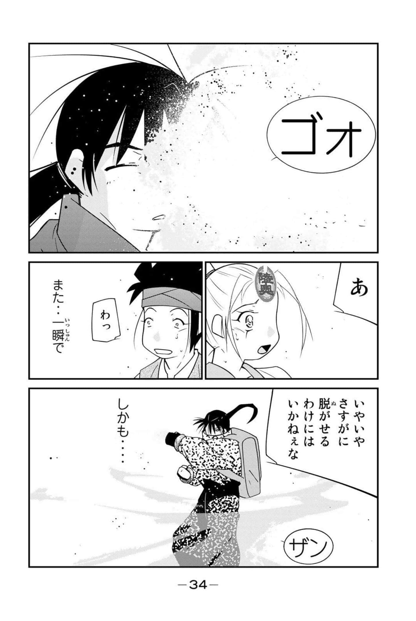 第 35 页