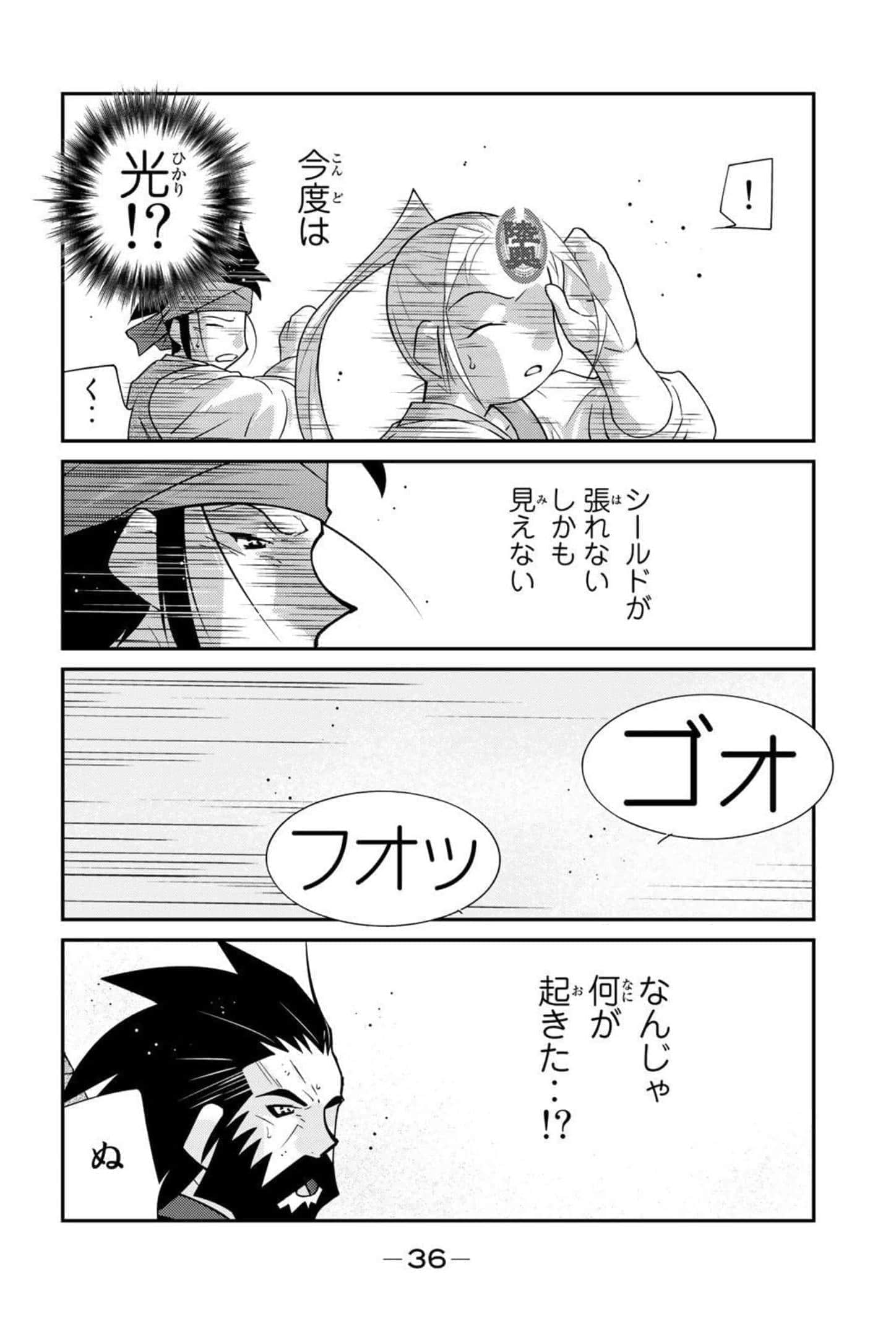 第 37 页