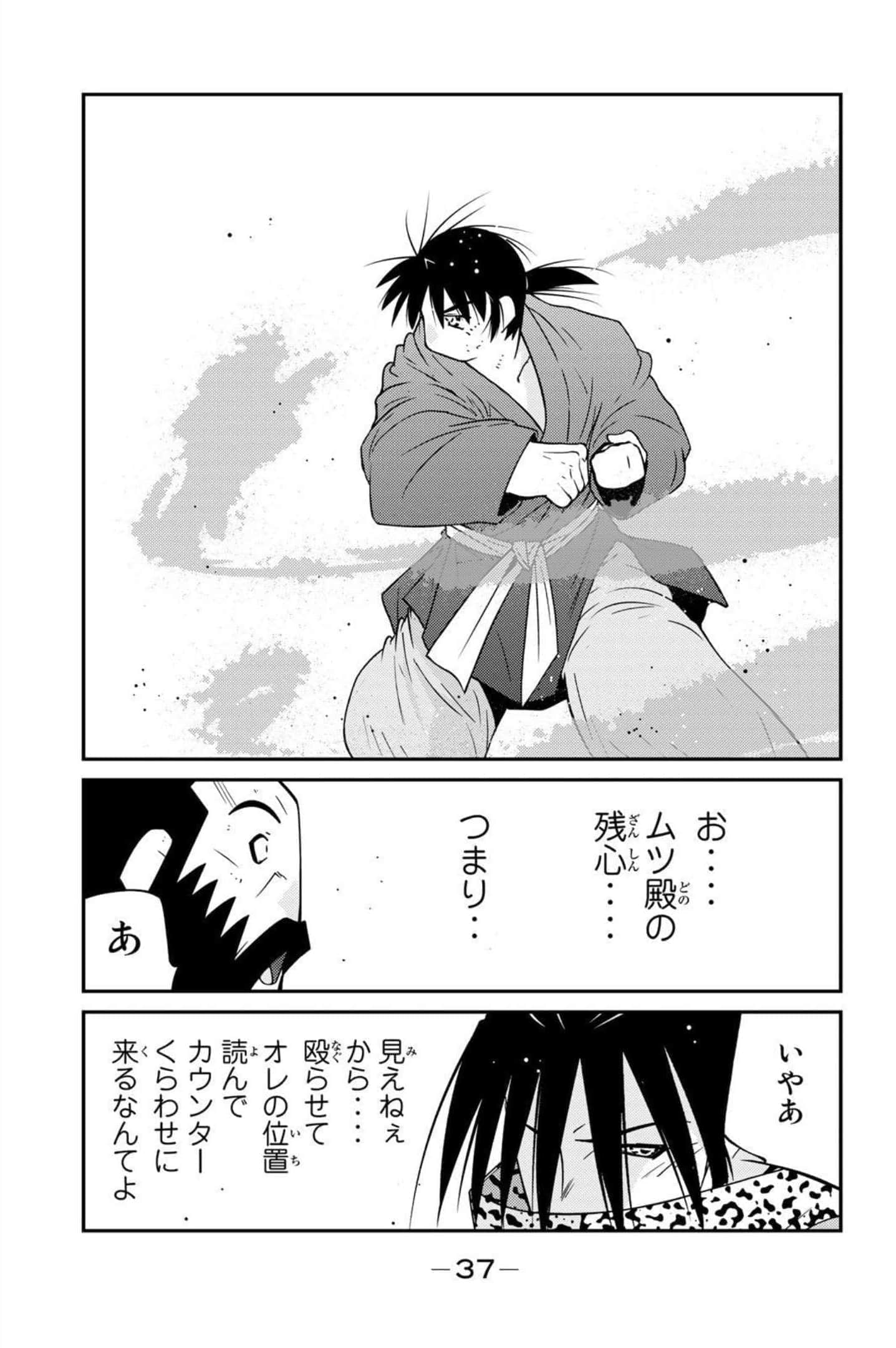 第 38 页