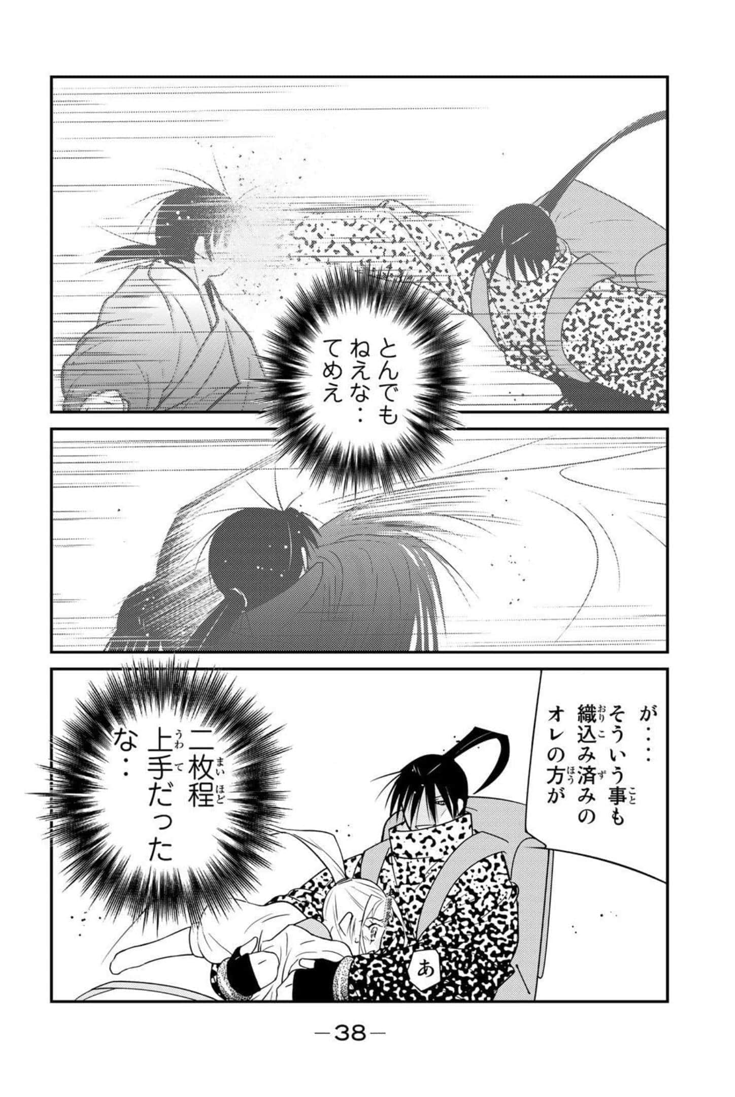 第 39 页