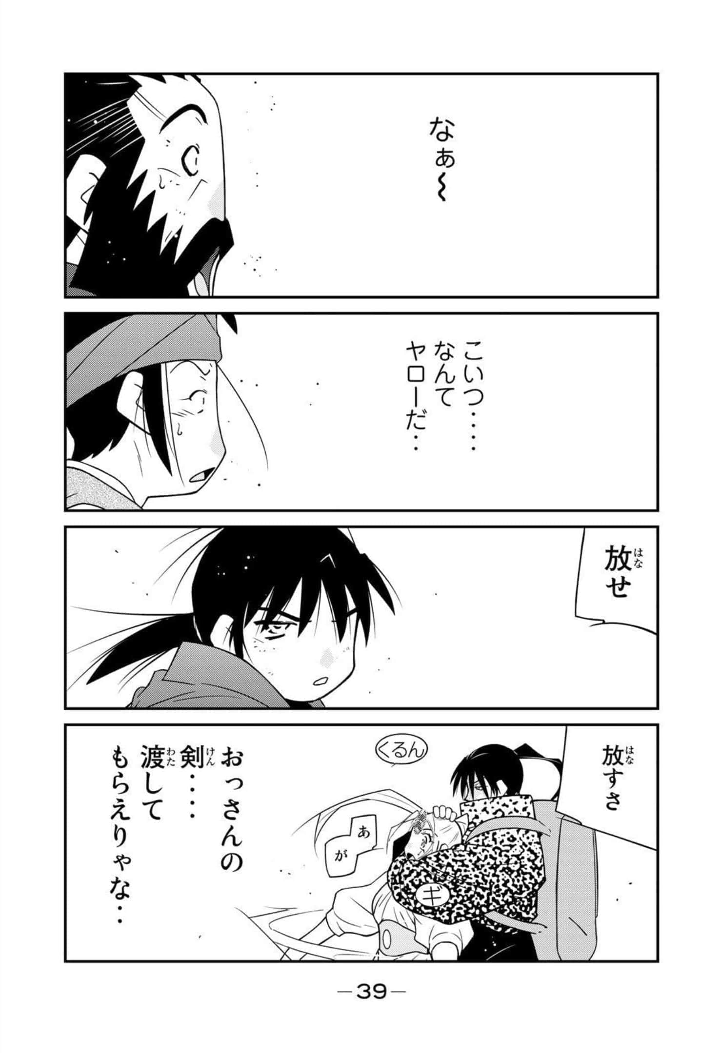 第 40 页