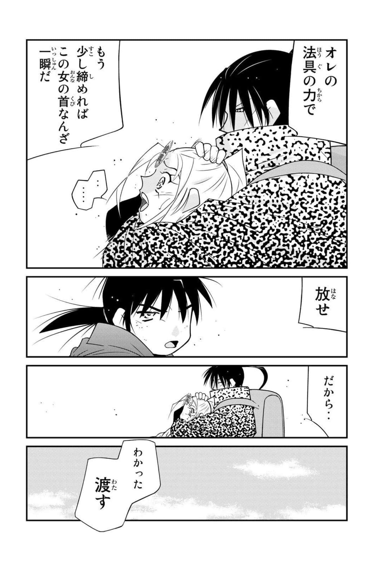 第 41 页