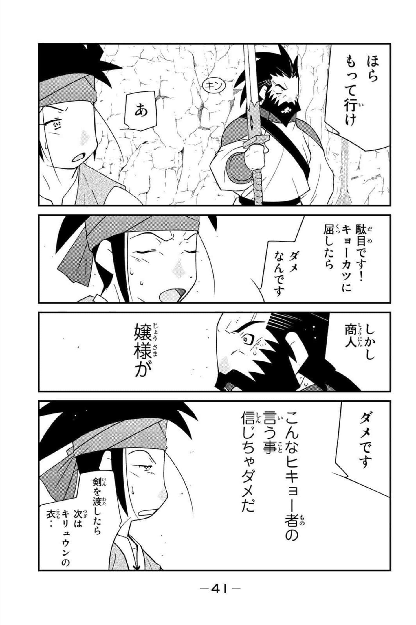 第 42 页