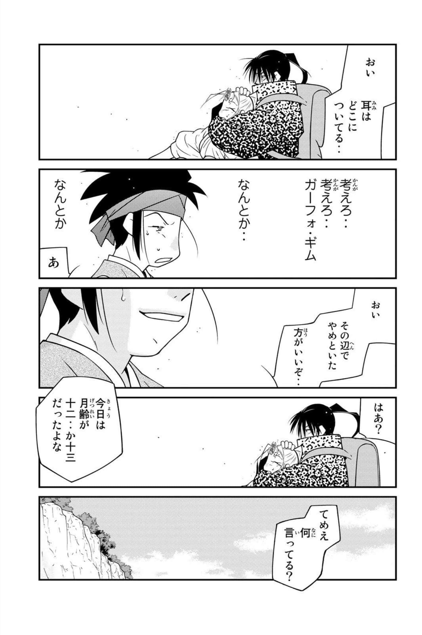 第 44 页