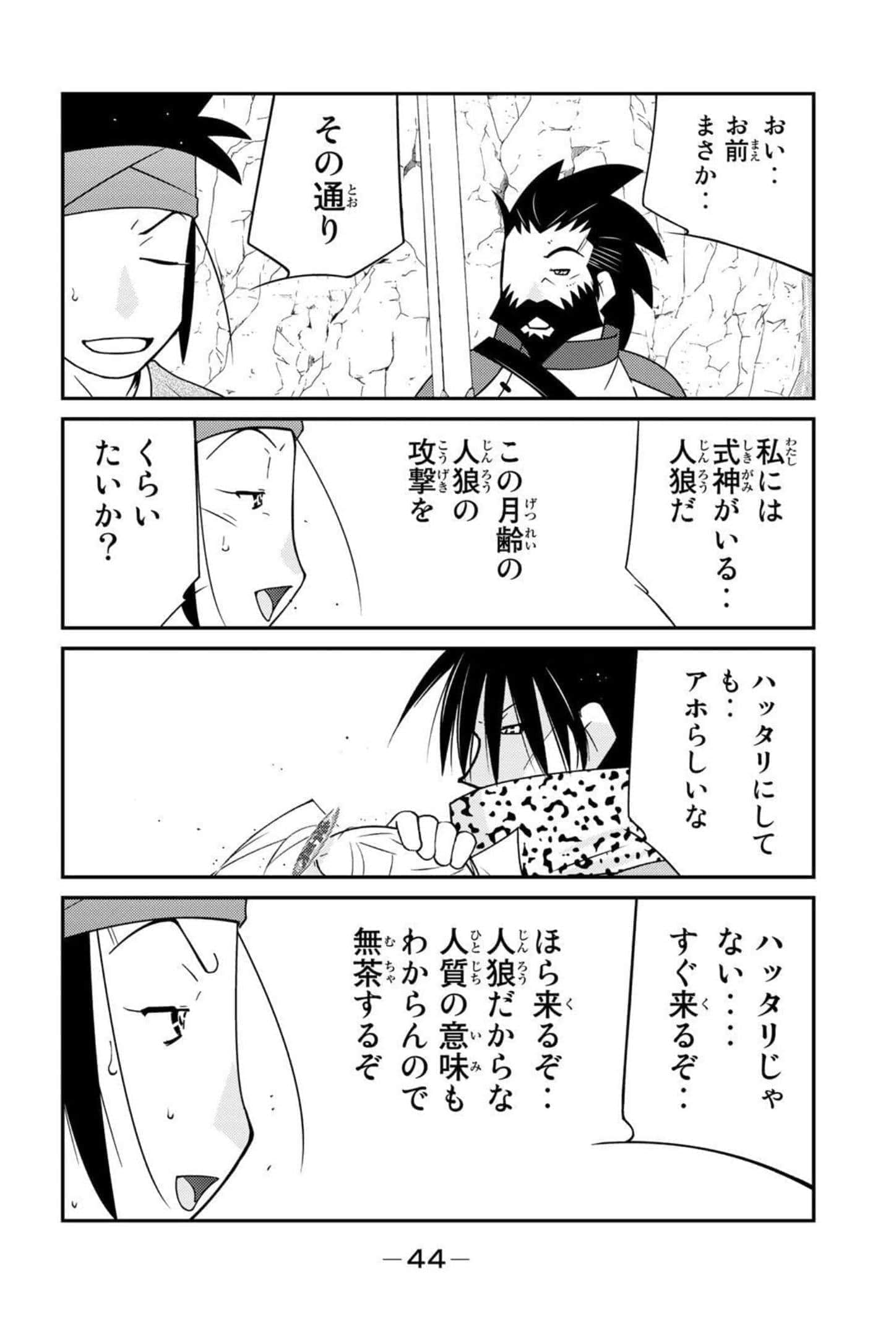 第 45 页