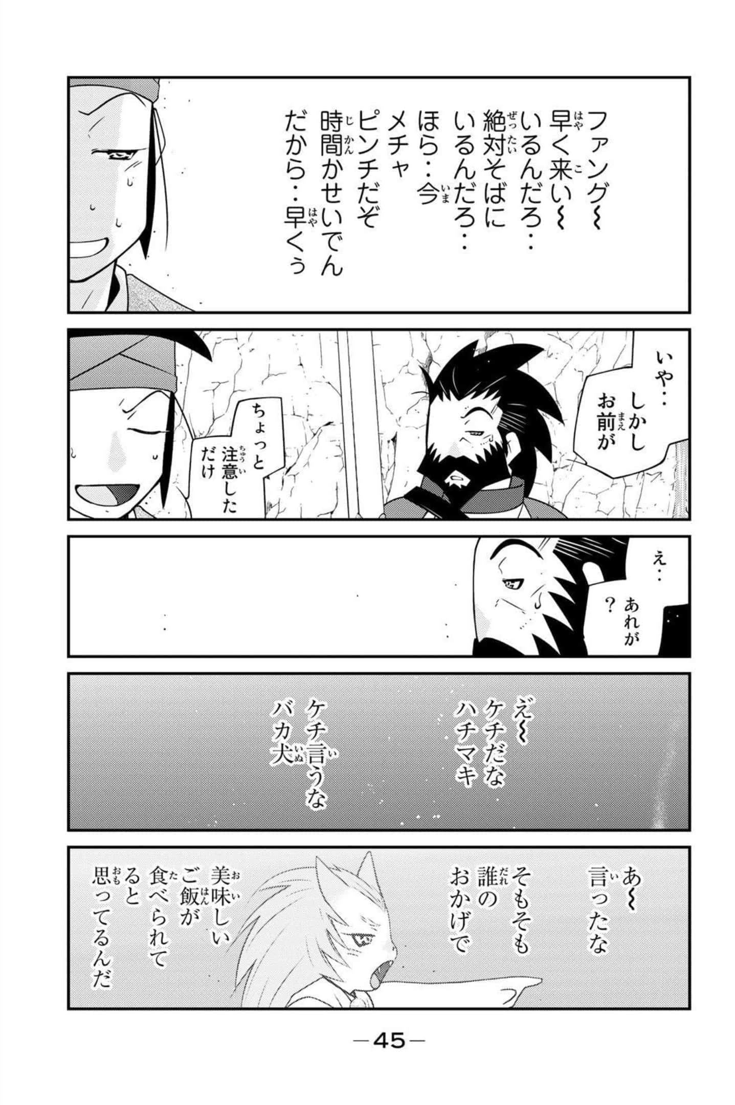 第 46 页