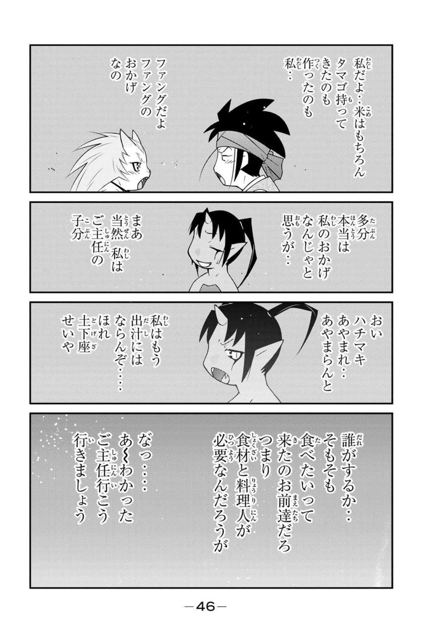 第 47 页
