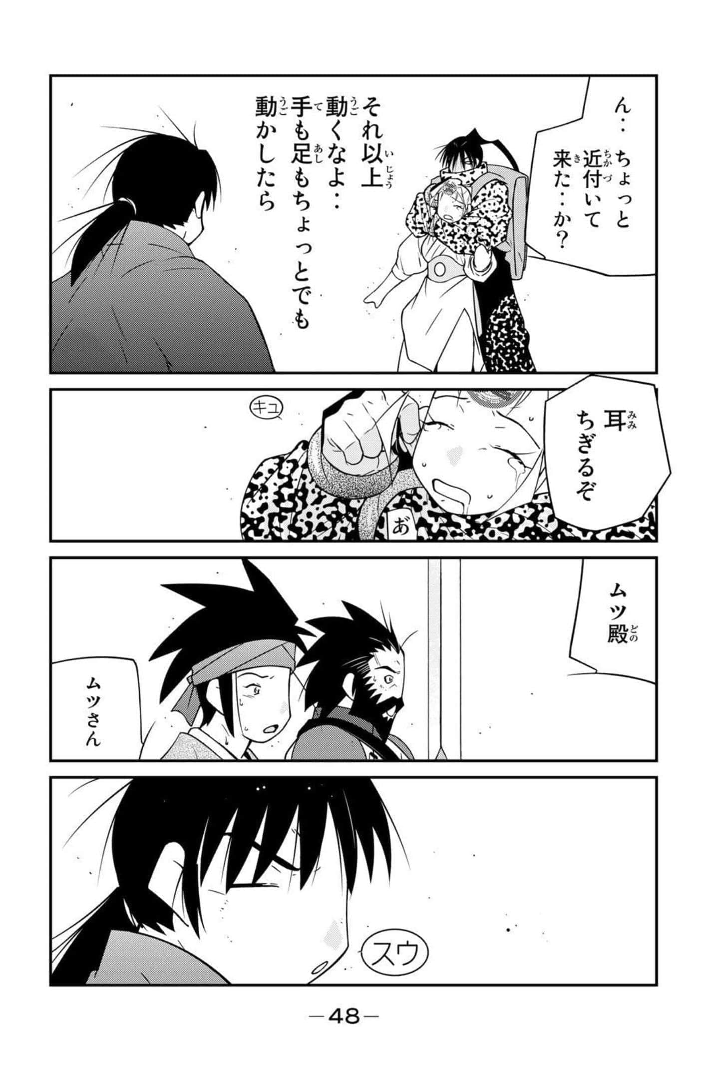 第 49 页