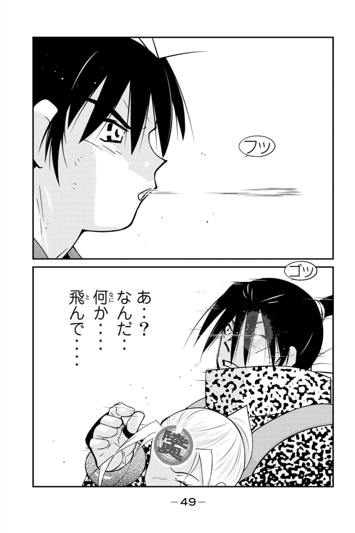 第 50 页