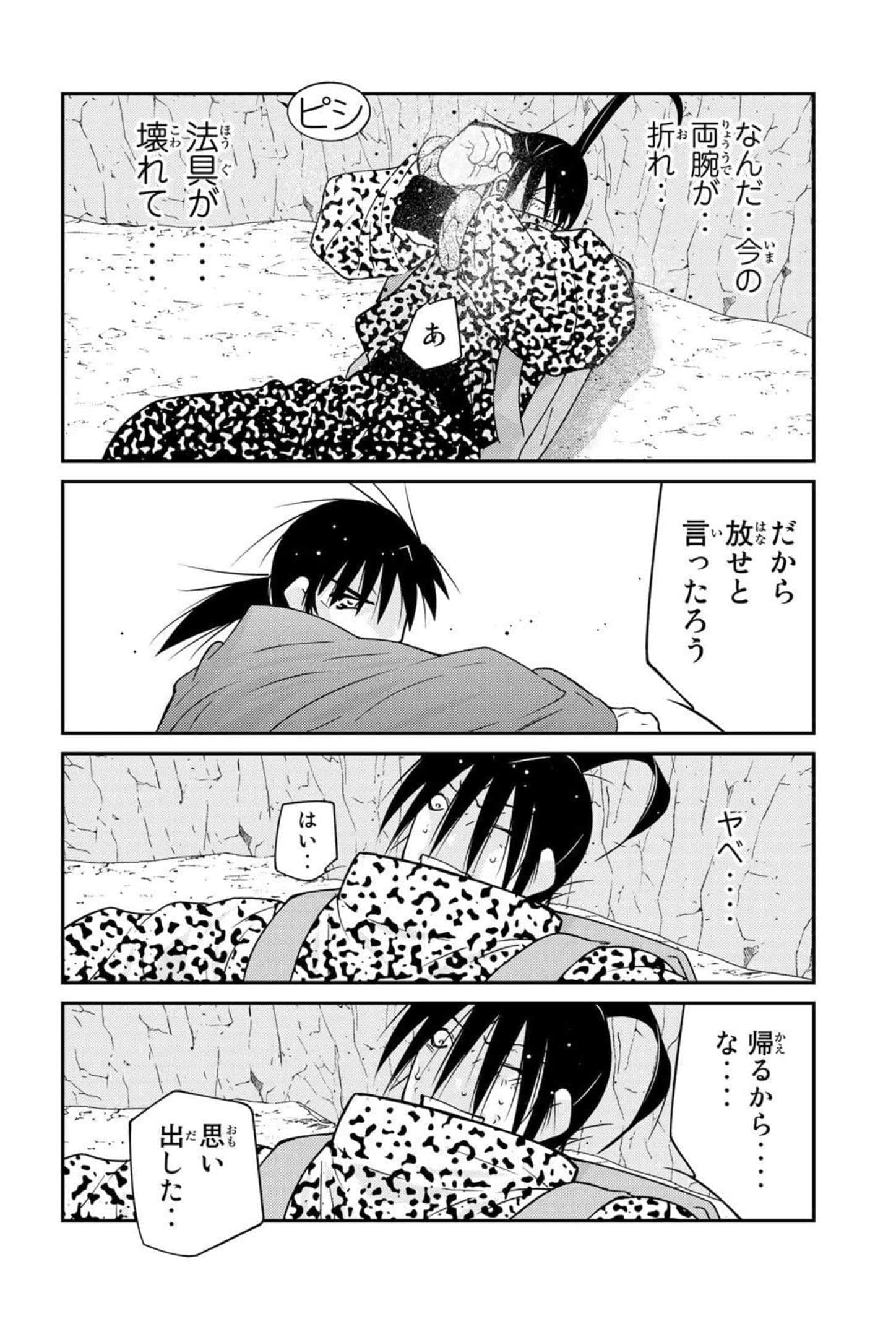 第 53 页