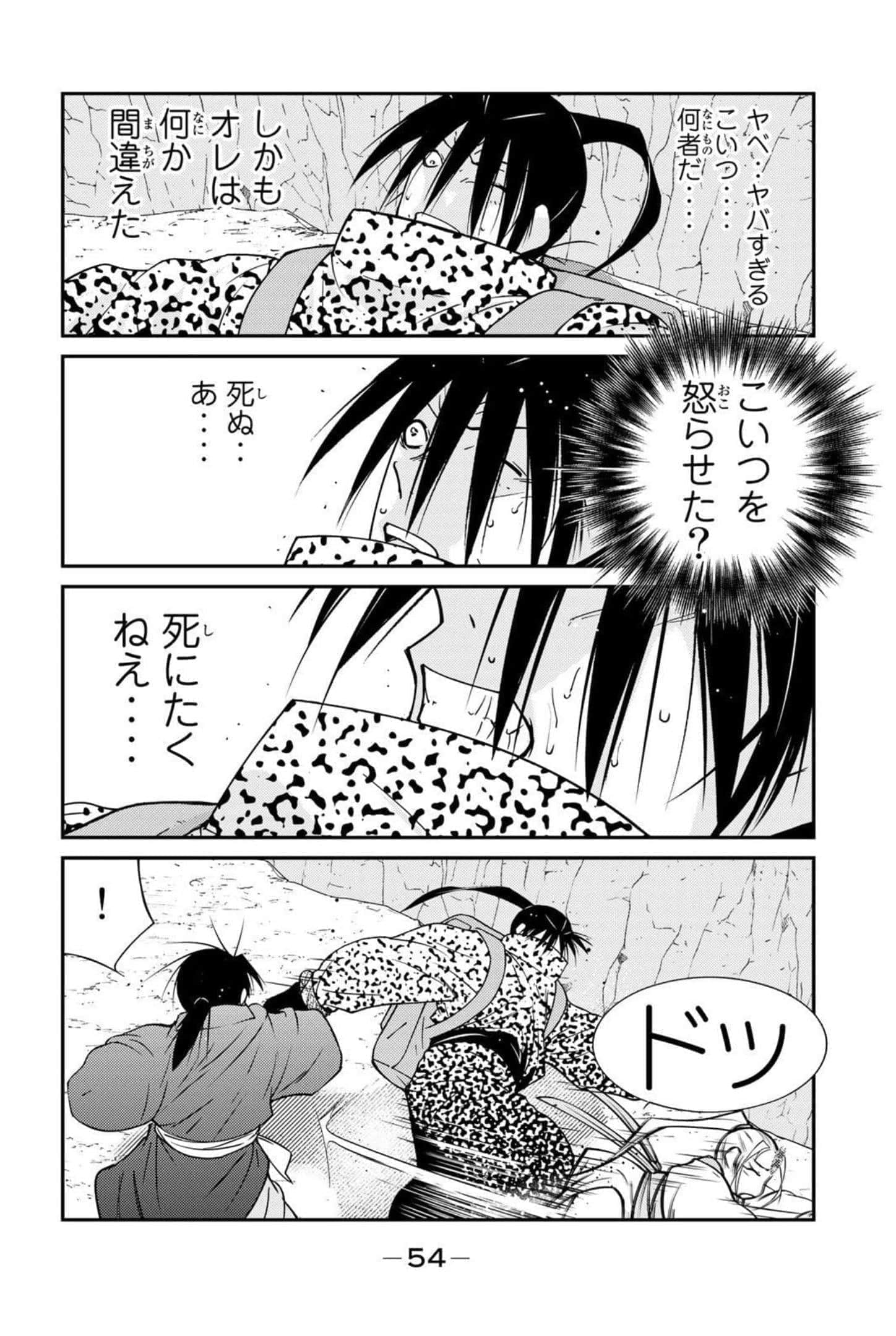 第 55 页