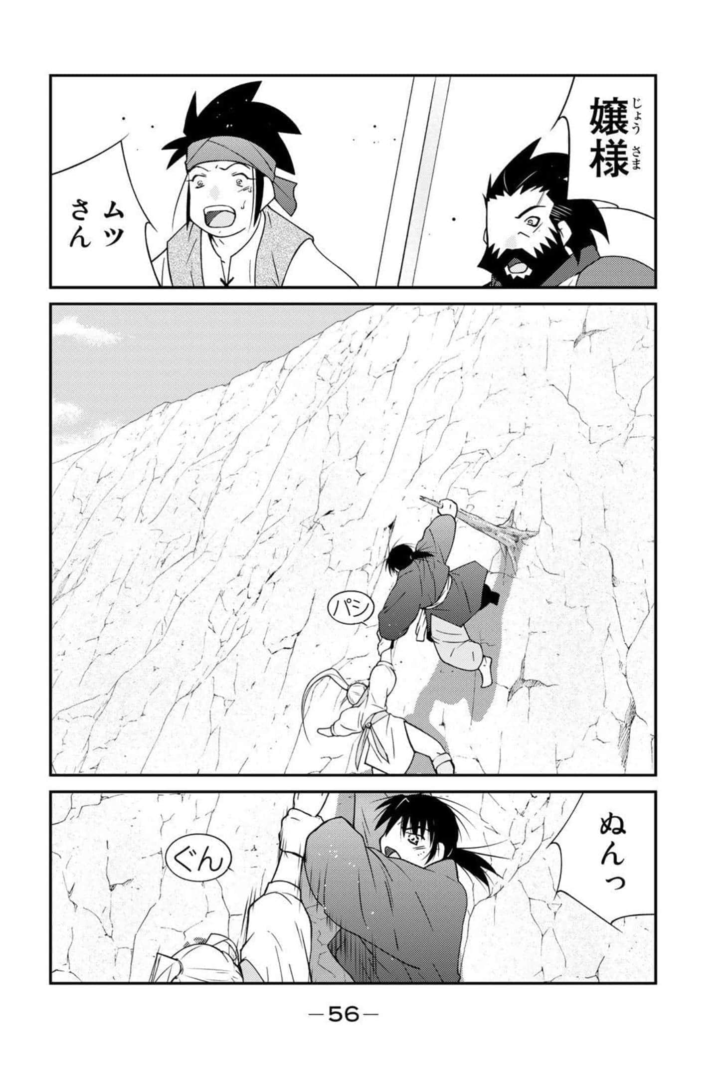 第 57 页