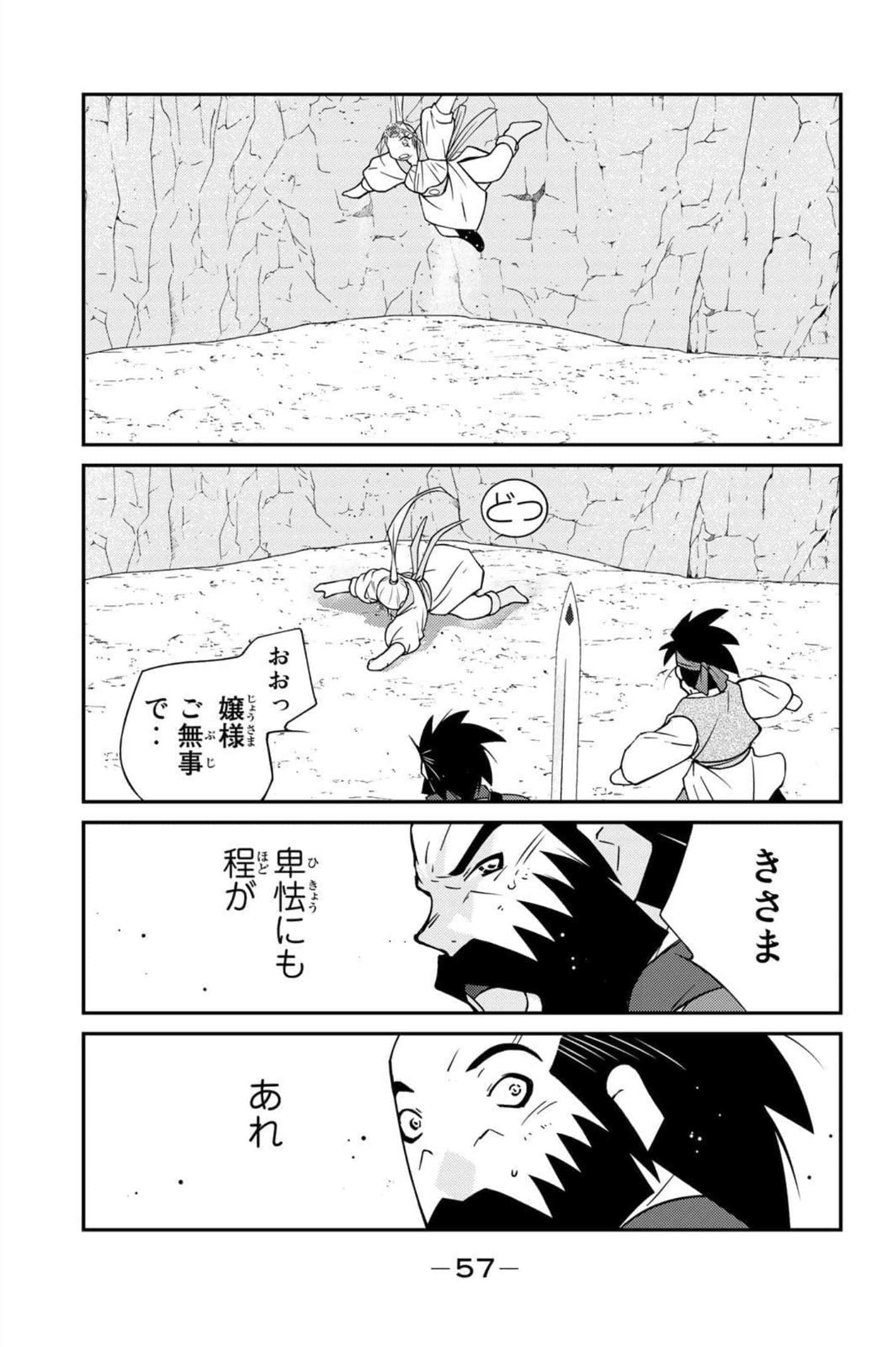 第 58 页