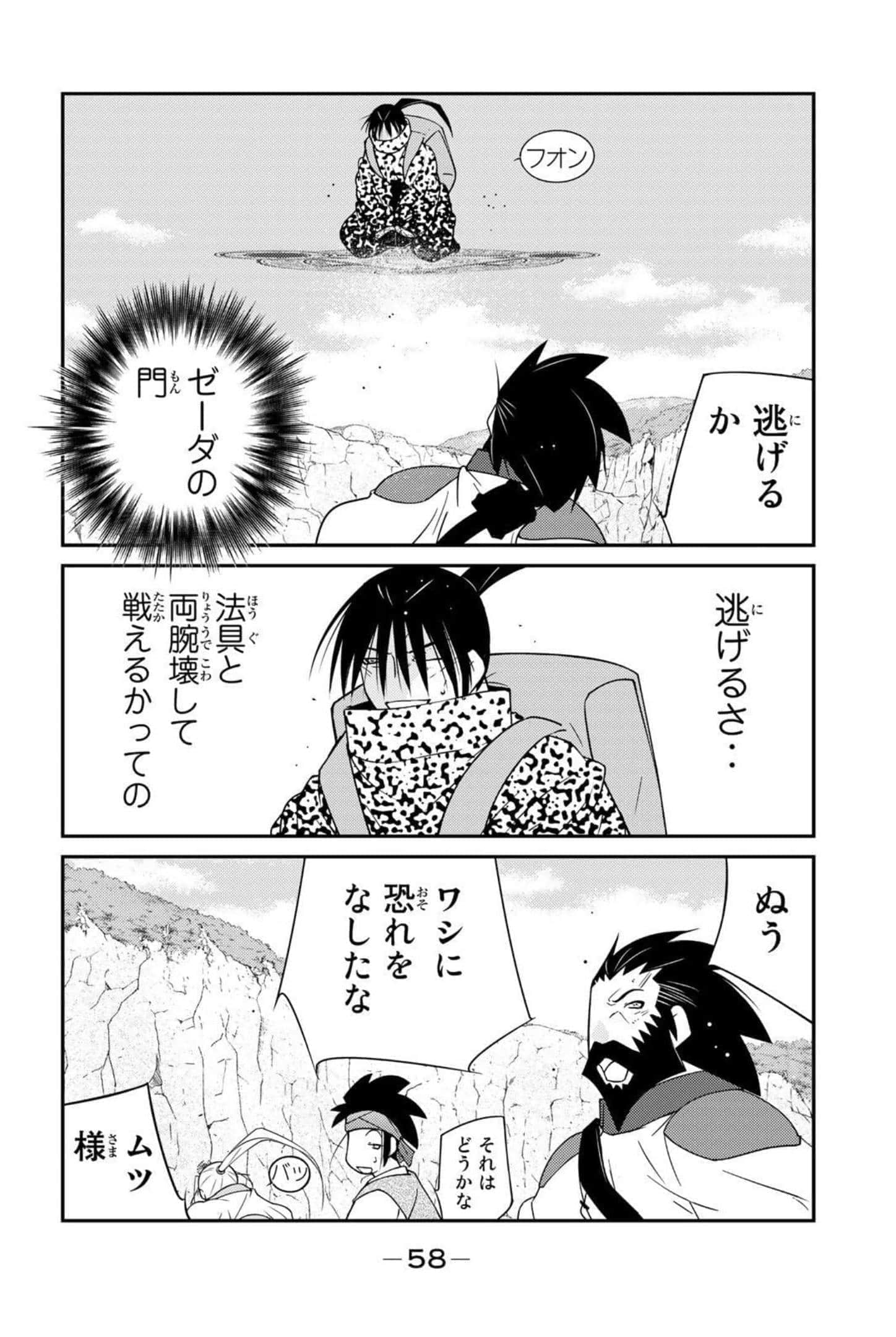 第 59 页