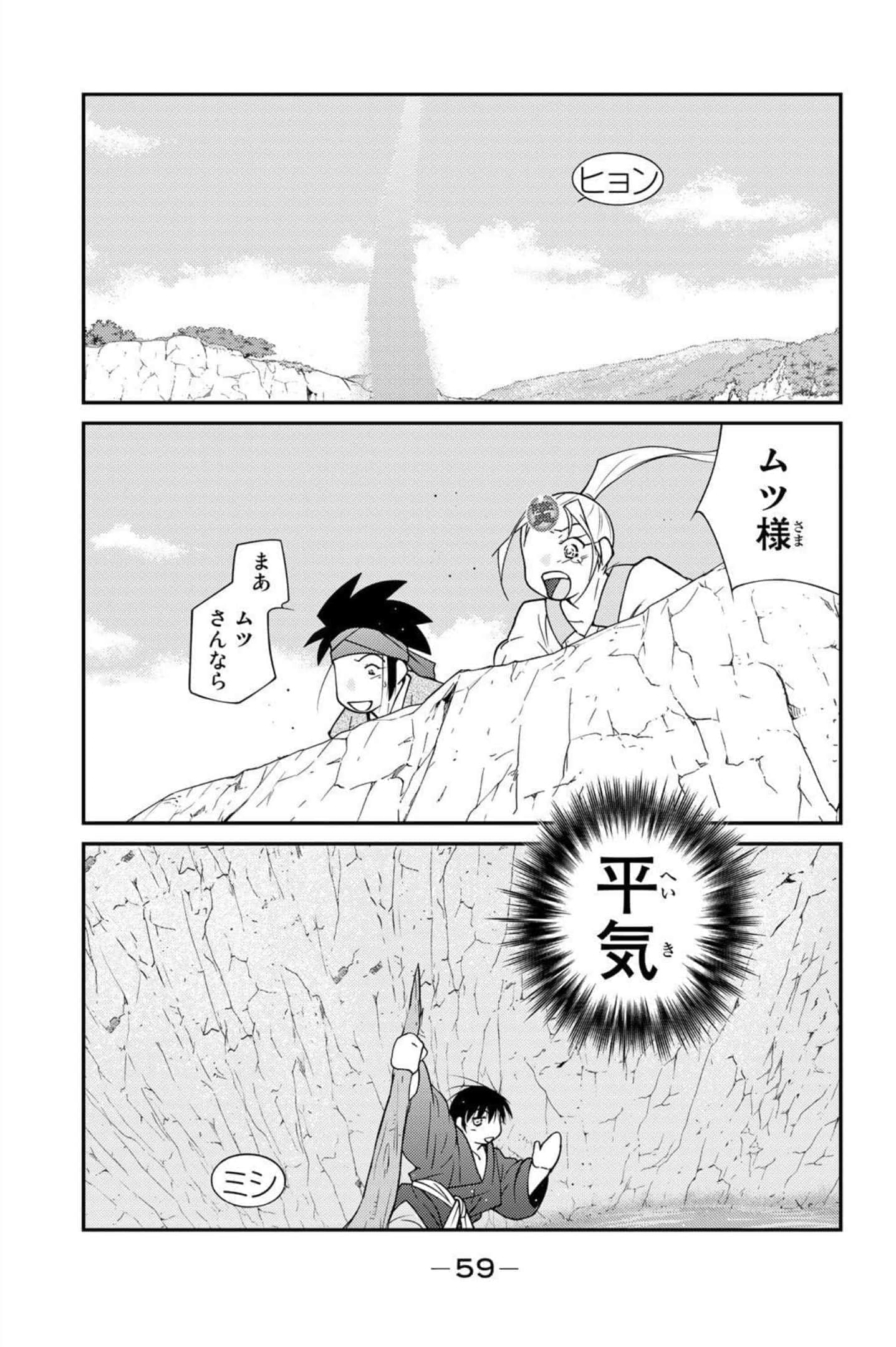 第 60 页