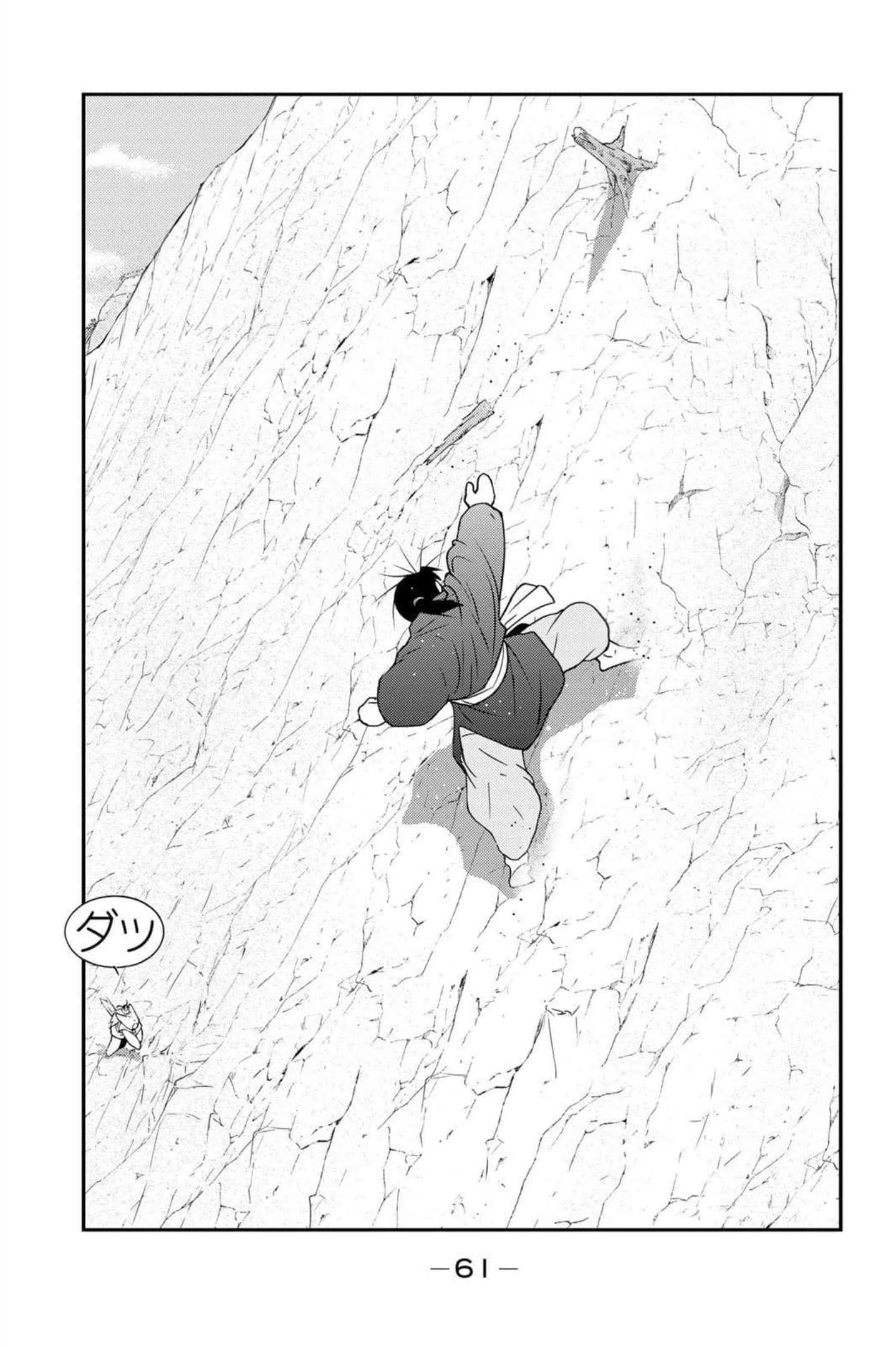 第 62 页